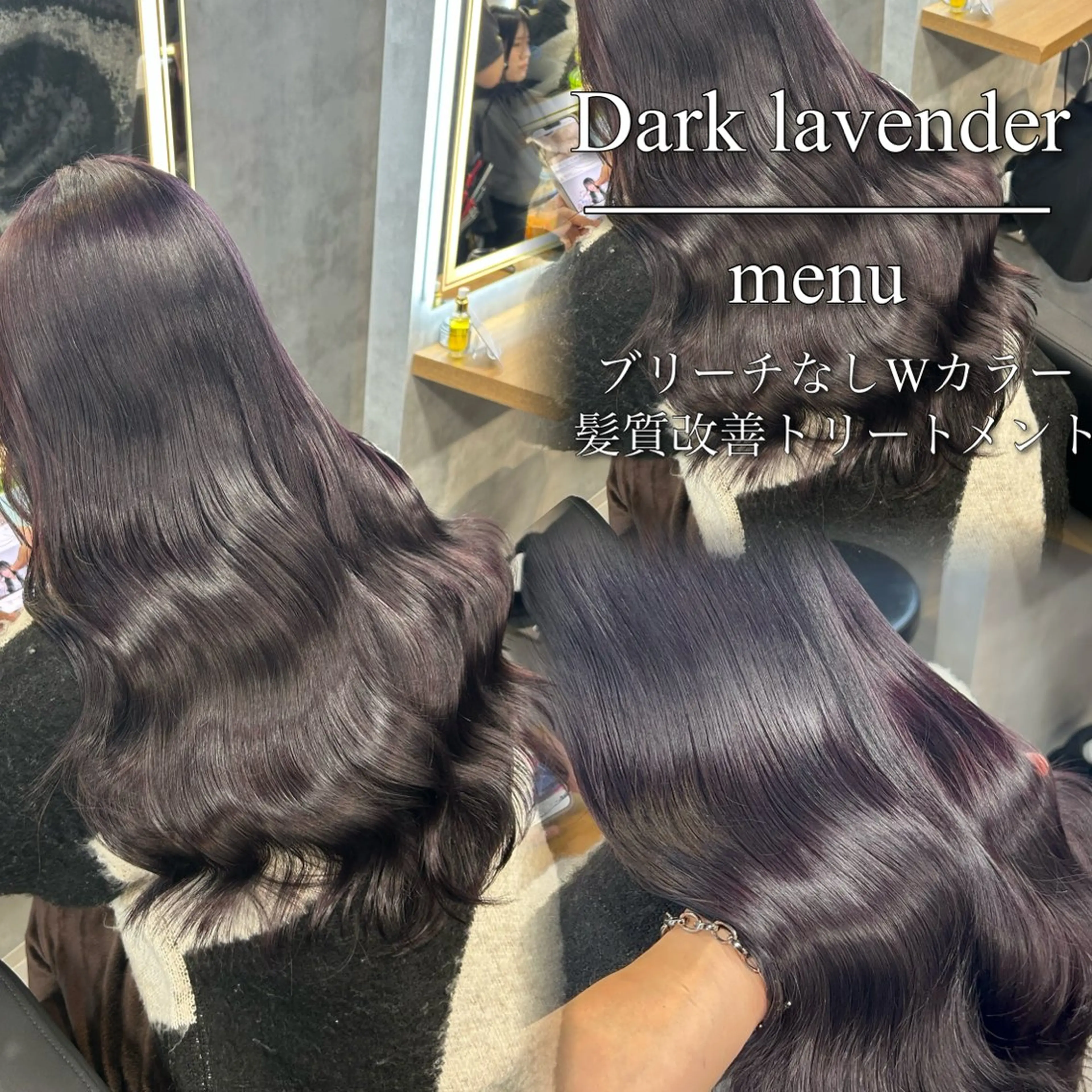 ロング カラー ヘアアレンジ ヘアカラー トリートメント ブリーチなしの達人 🌈KAITOのヘアスタイル