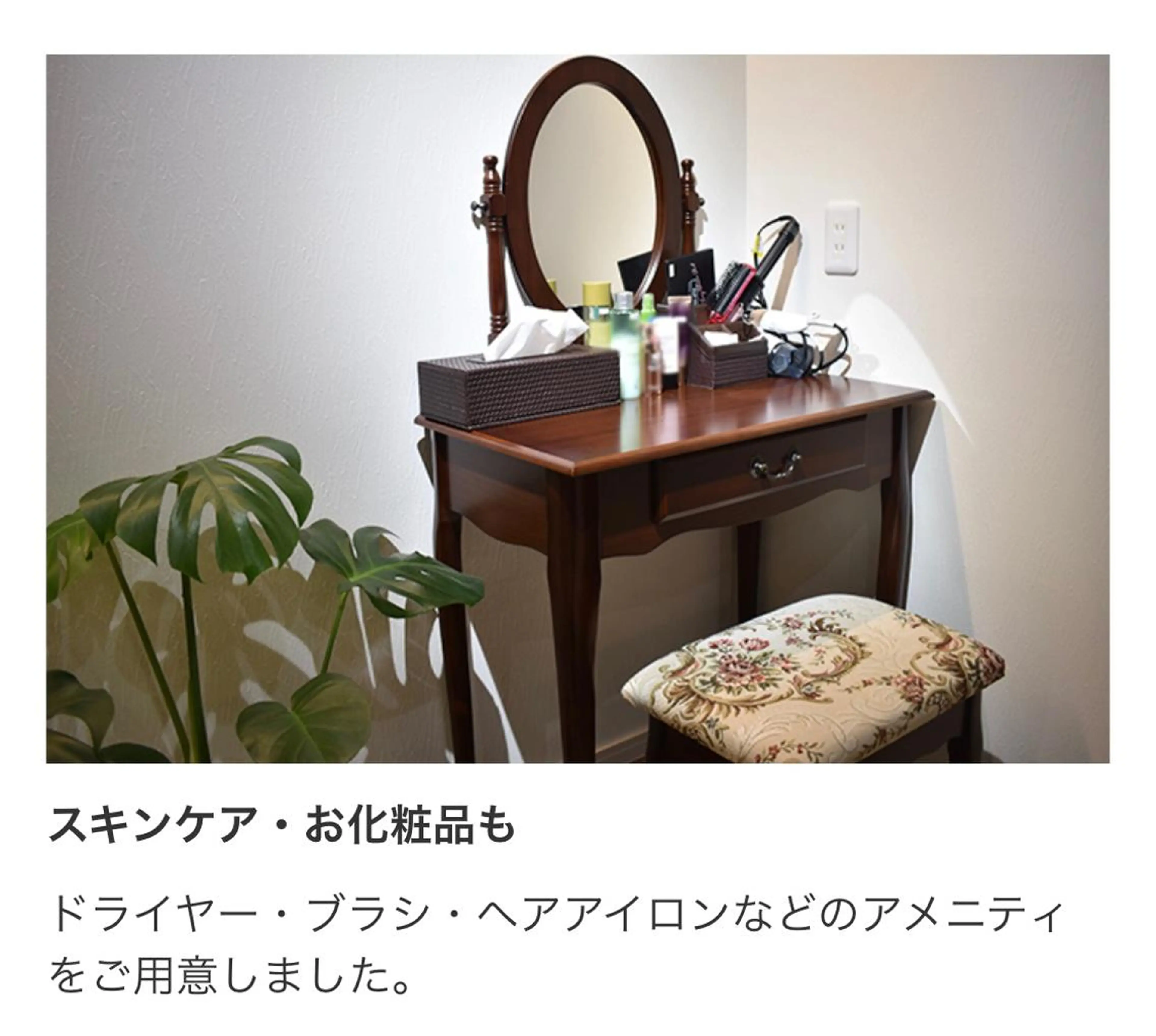よもぎ蒸しサロン ゆんのエステ・リラクイメージ