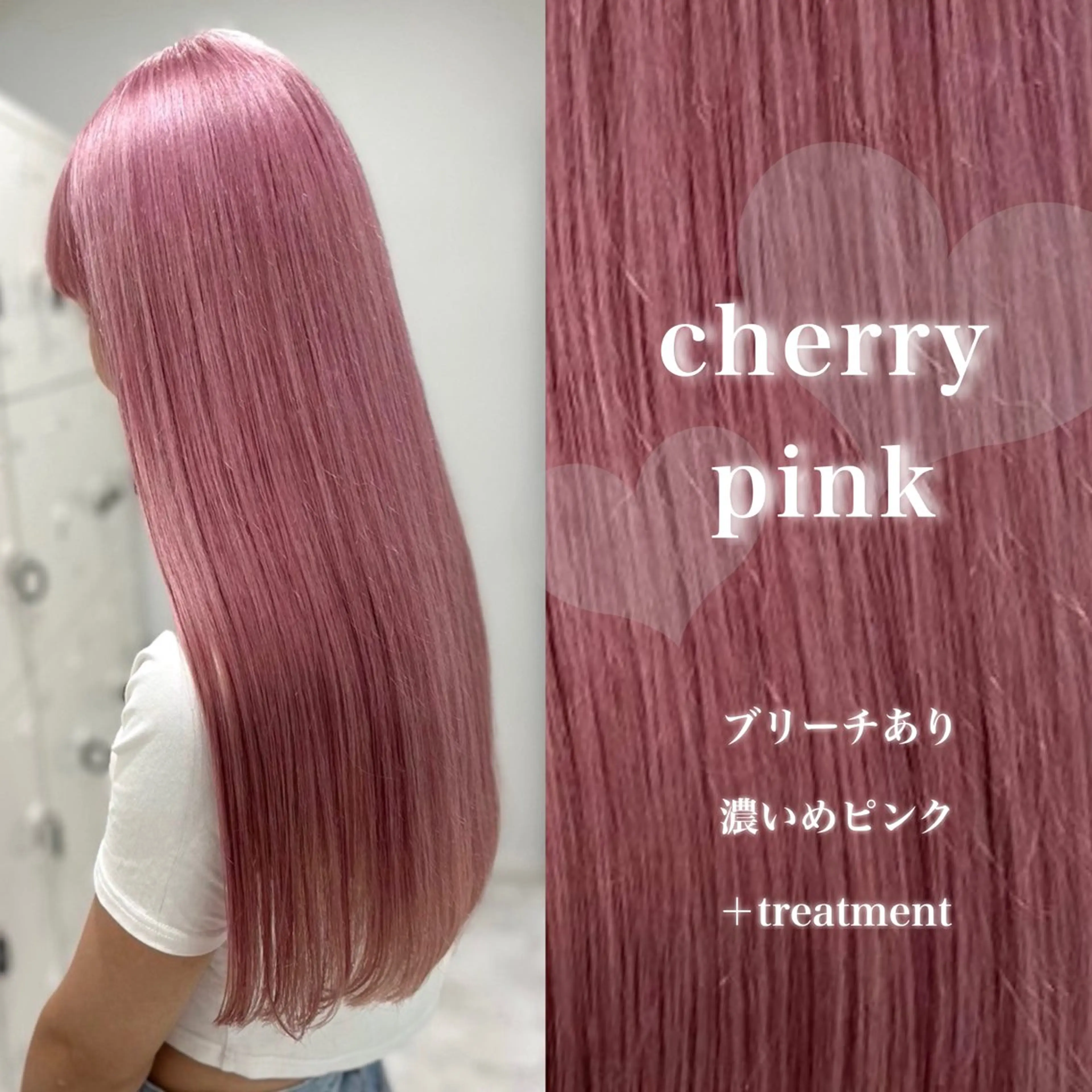 ロング カラー 韓国風艶髪🎀 暖色カラー🤍のヘアスタイル