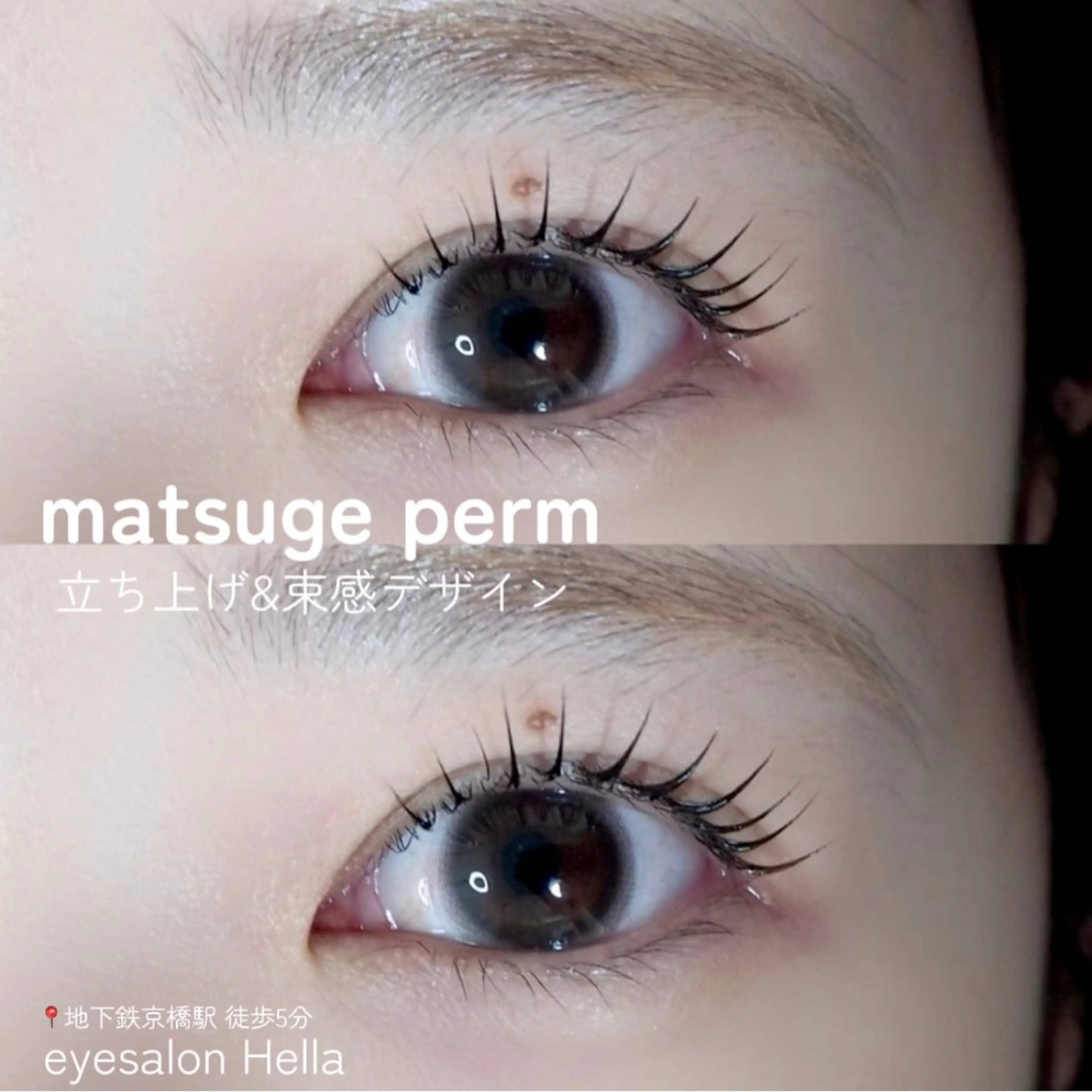 マツエク・マツパ マツパ H e l l a所属・まつげパーマ／眉毛 H e l l aの眉毛・アイブロウイメージ