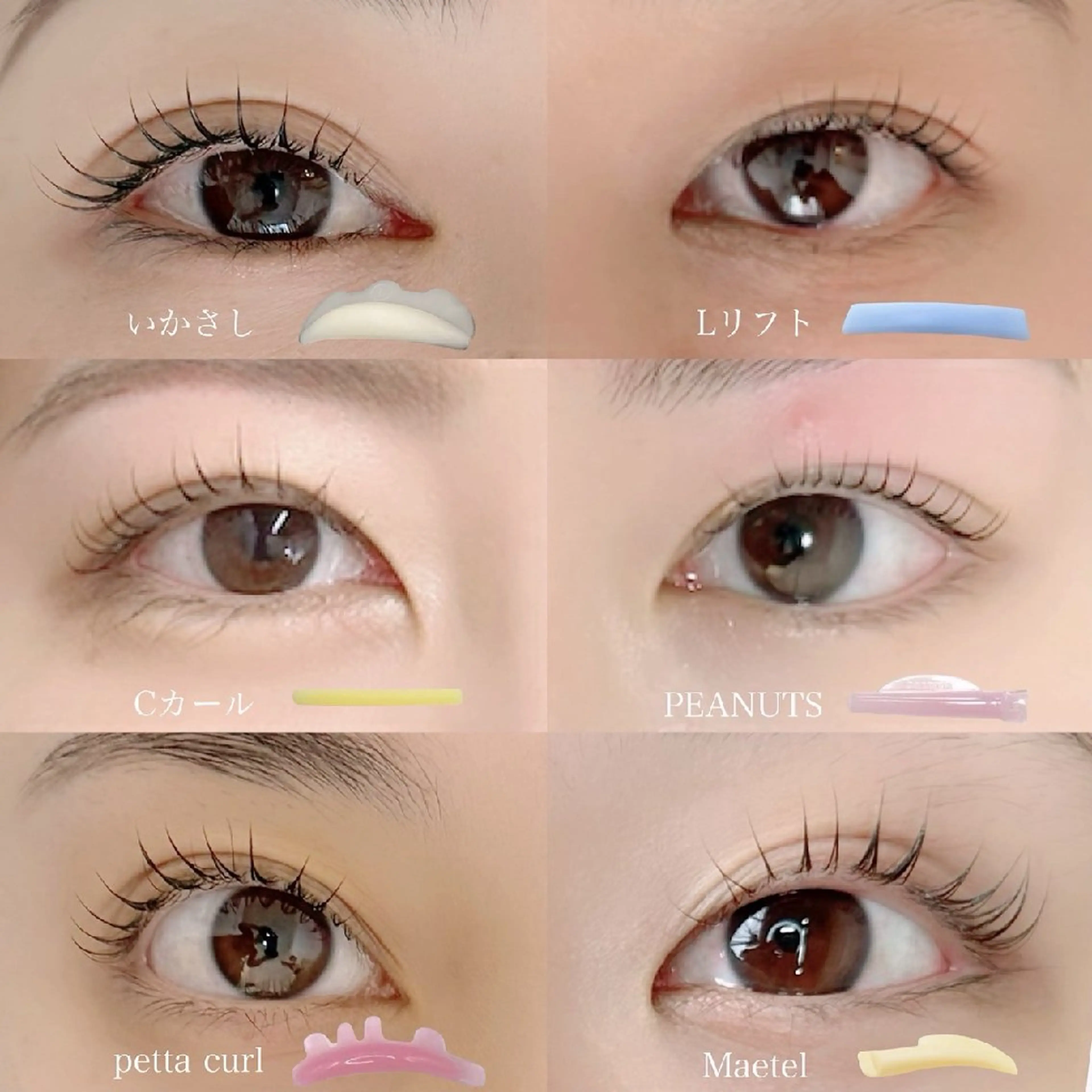 マツエク・マツパ ナチュラル マツパ iplus まつげ、眉毛、耳つぼのマツエク・マツパデザイン