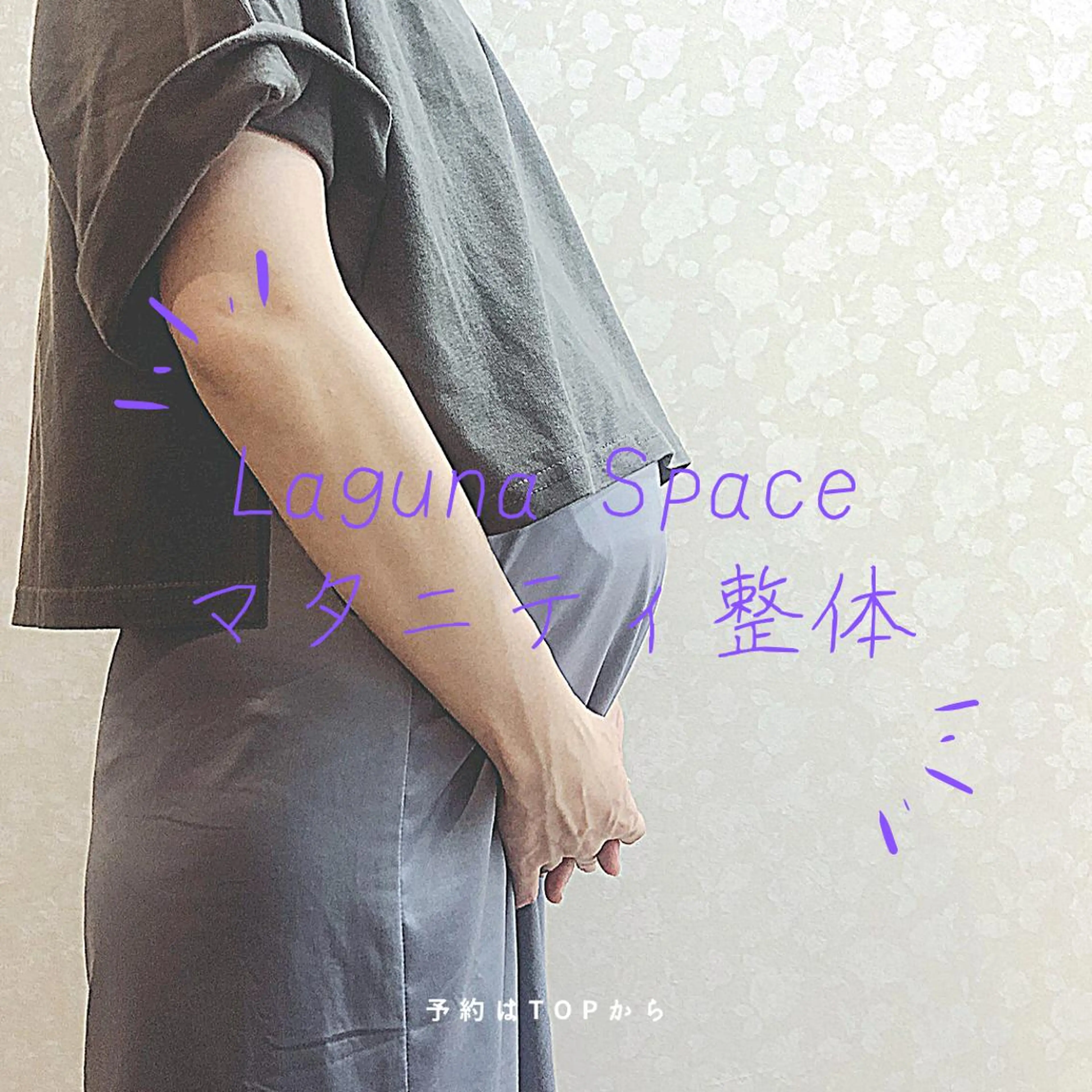 池田 紀子のエステ・リラクイメージ