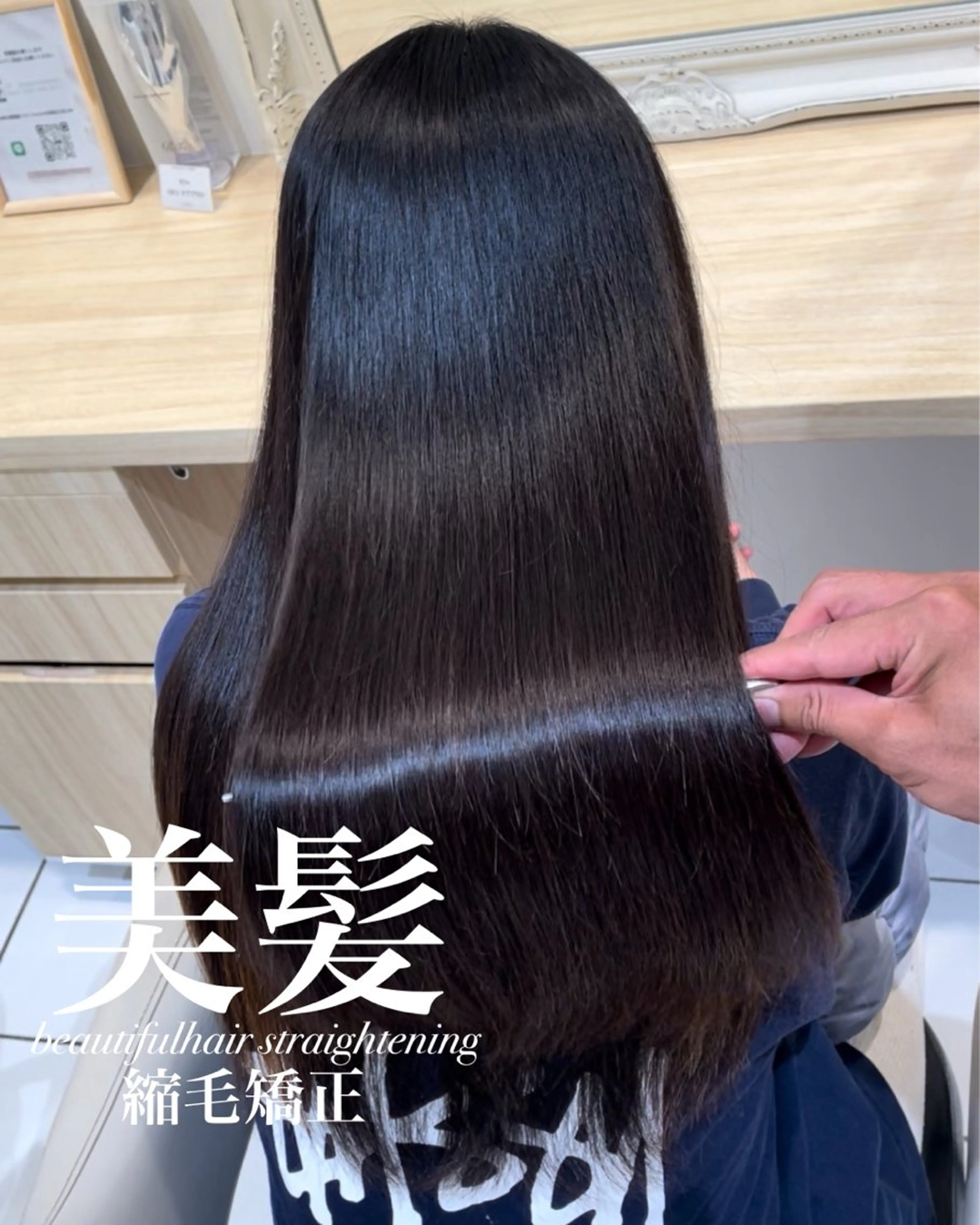 ロング 縮毛矯正 トリートメント 【美髪特化・ 髪質改善】　古橋 晃のヘアスタイル