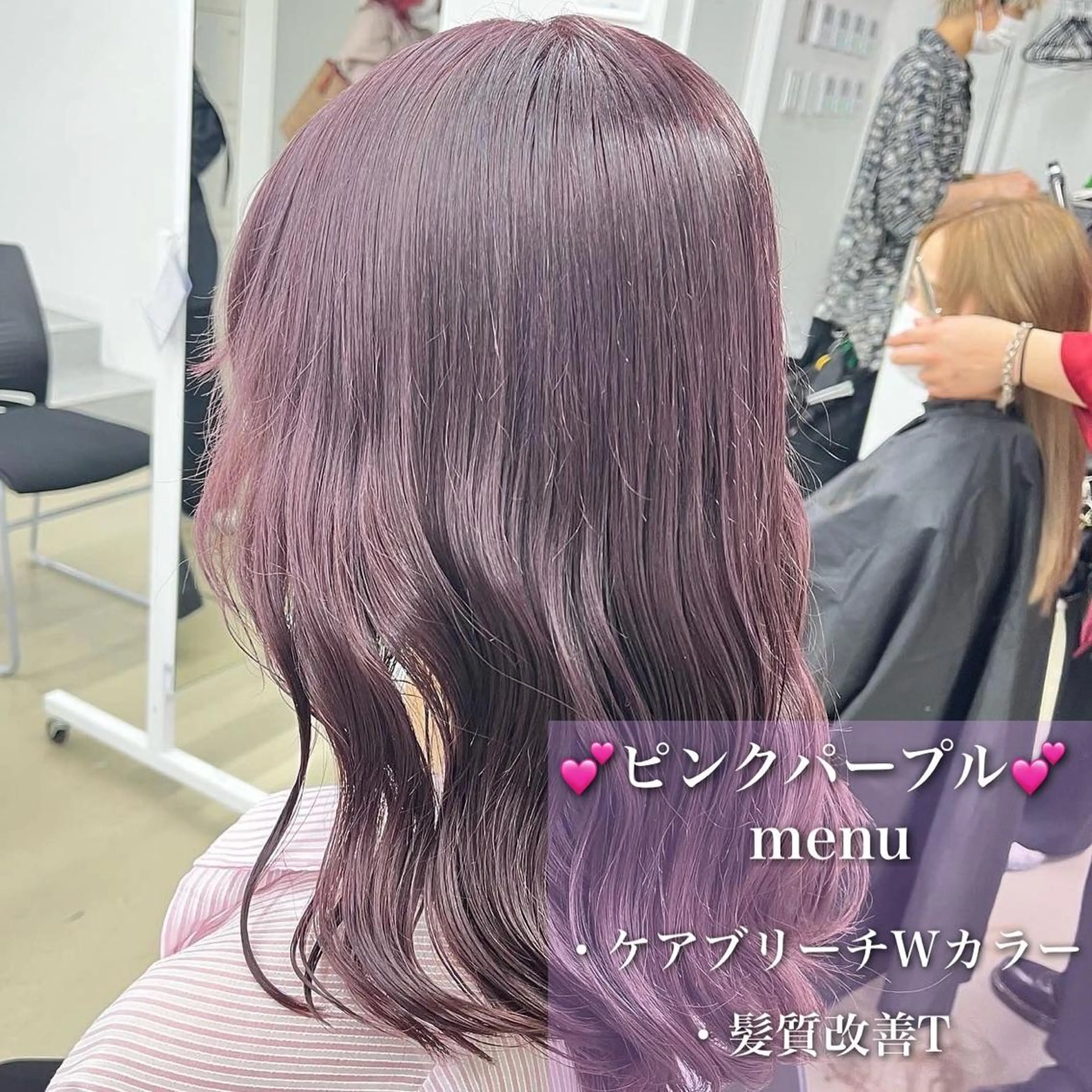 ロング カラー トリートメント トレンドレイヤー No.1/KOHEIのヘアスタイル