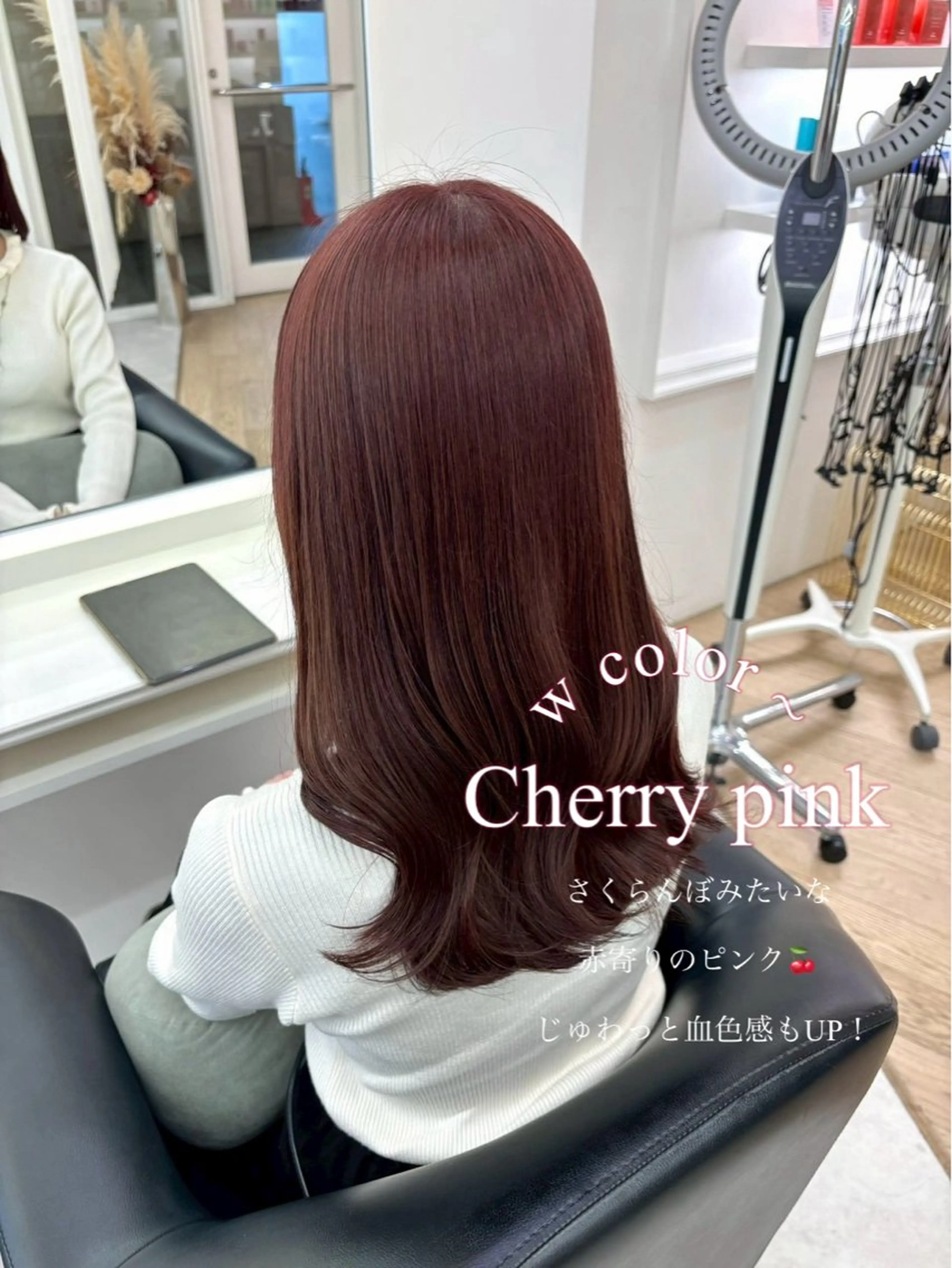 ロング カラー ヘアカラー ParveMix┊ 太田 千尋🎀🪽のヘアスタイル