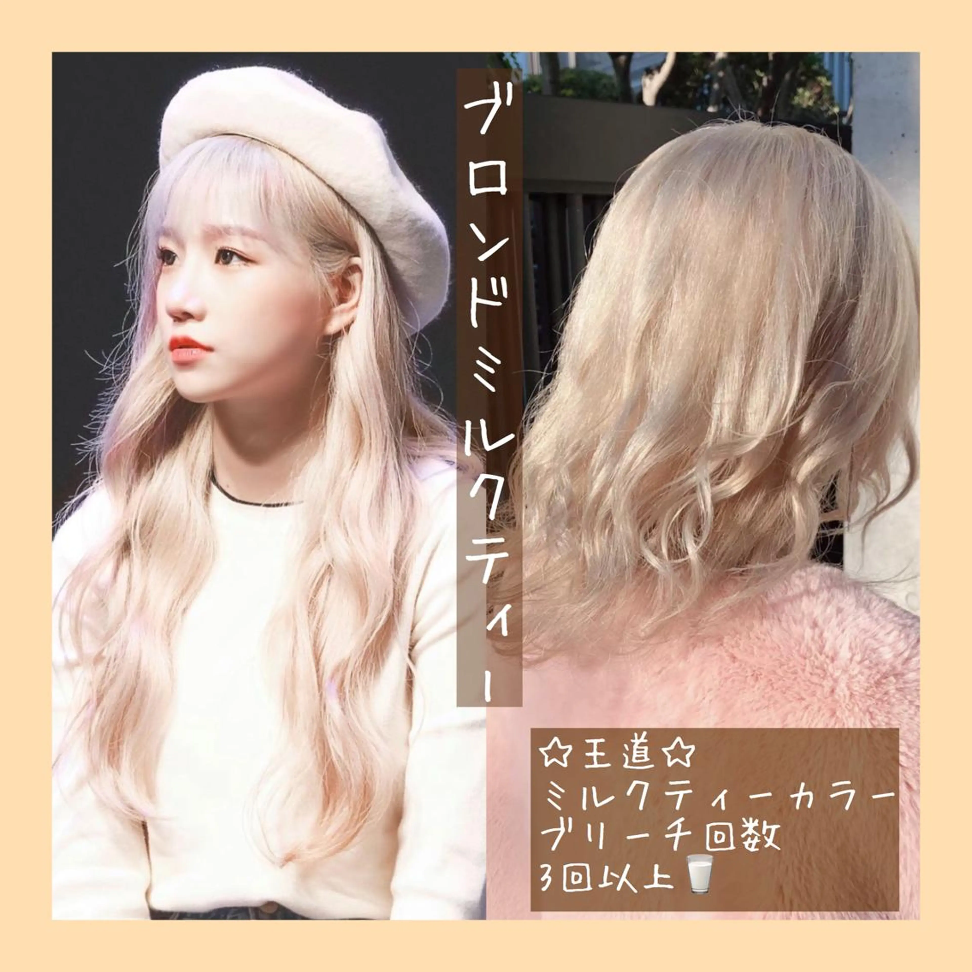 ミディアム カラー ヘアアレンジ ヘアカラー トリートメント 韓国レイヤーカット/ 儚げカラーチナツのヘアスタイル