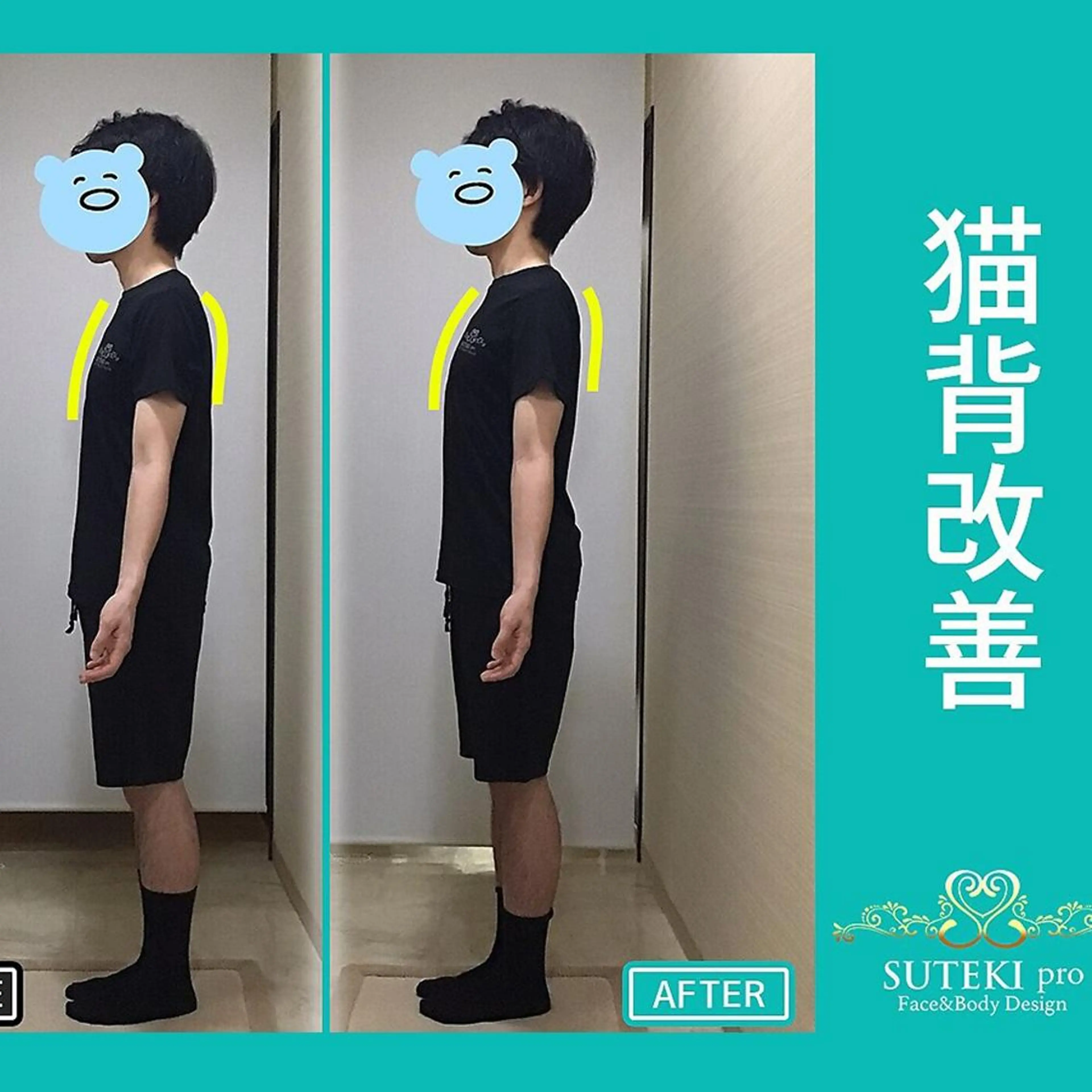 姿勢・骨盤/小顔矯正 痩身ダイエット 横田のエステ・リラクイメージ