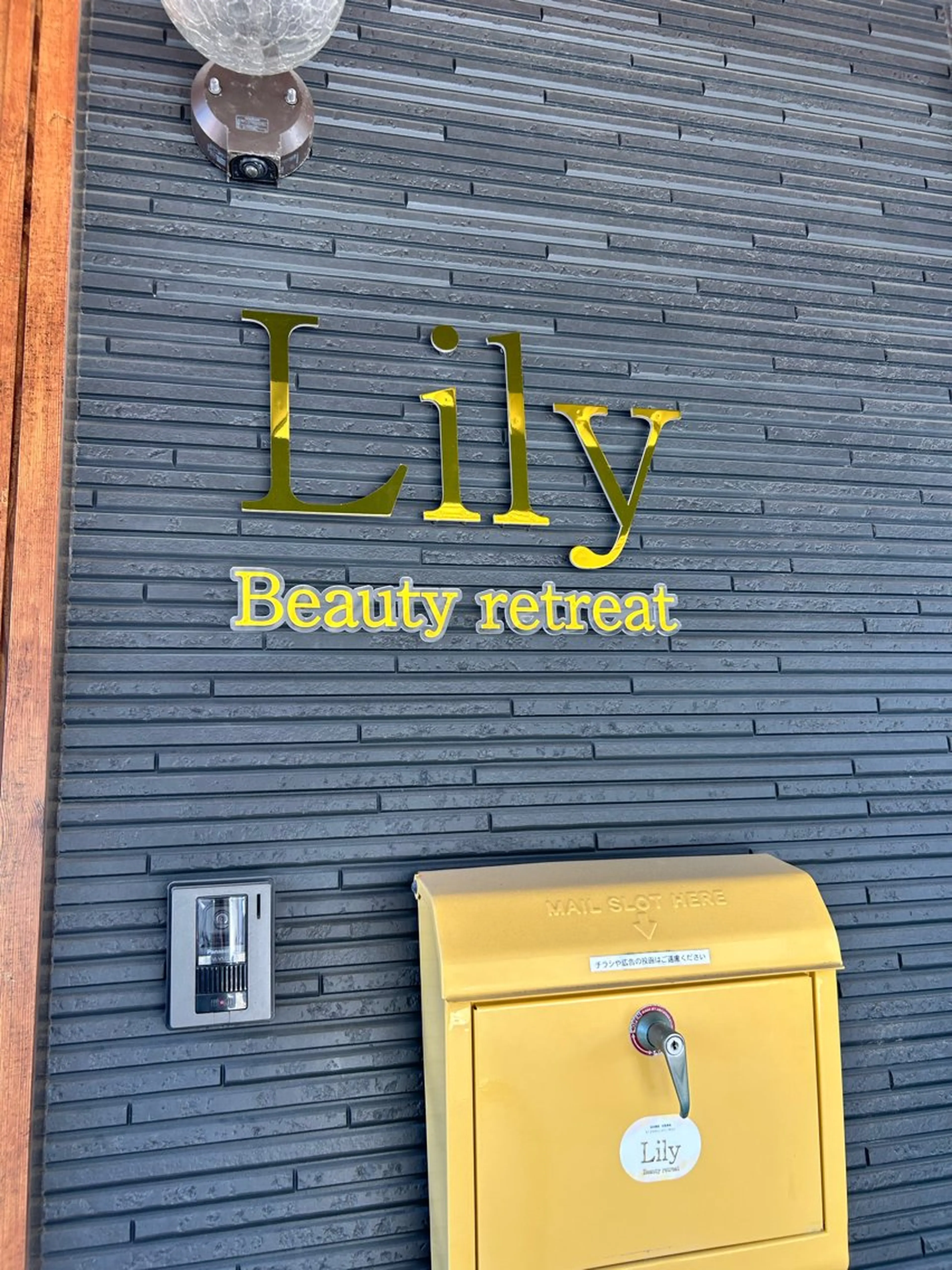 女性専用🌷Lily 有薗の眉毛・アイブロウイメージ