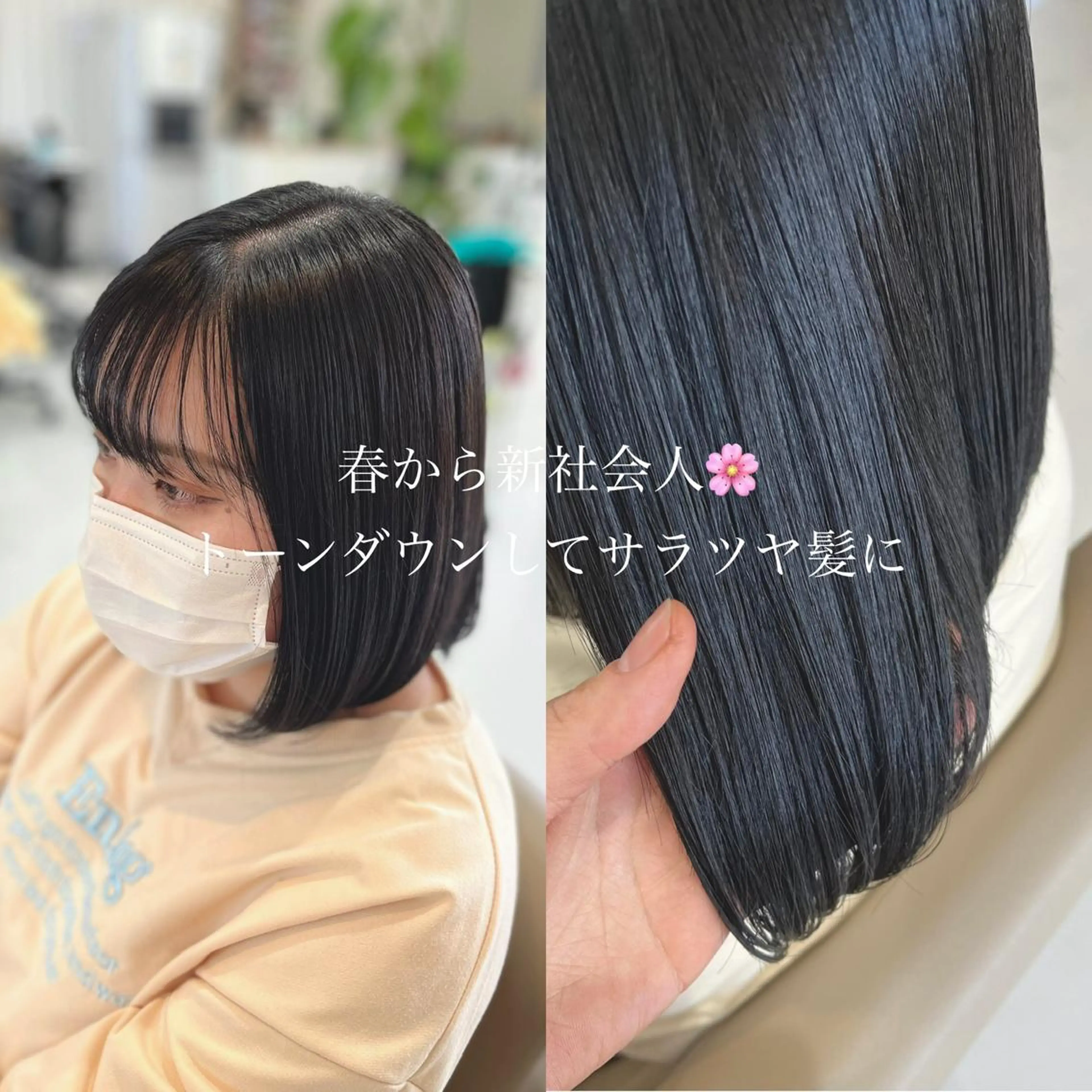 ミディアム カラー 黒髪 ナチュラルブラック 堀口 彩佳のヘアスタイル