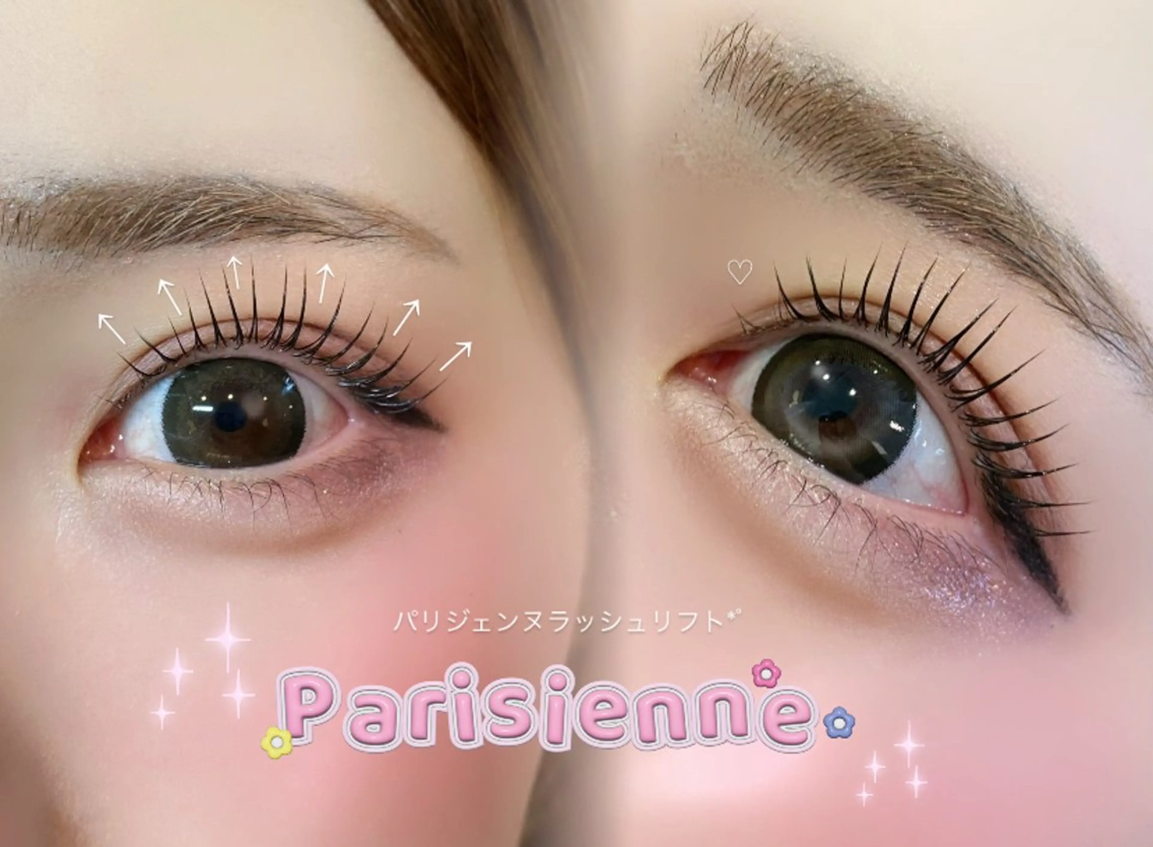 マツエク・マツパ パリジェンヌラッシュリフト マツパ 【pool eye】 rinaのマツエク・マツパデザイン