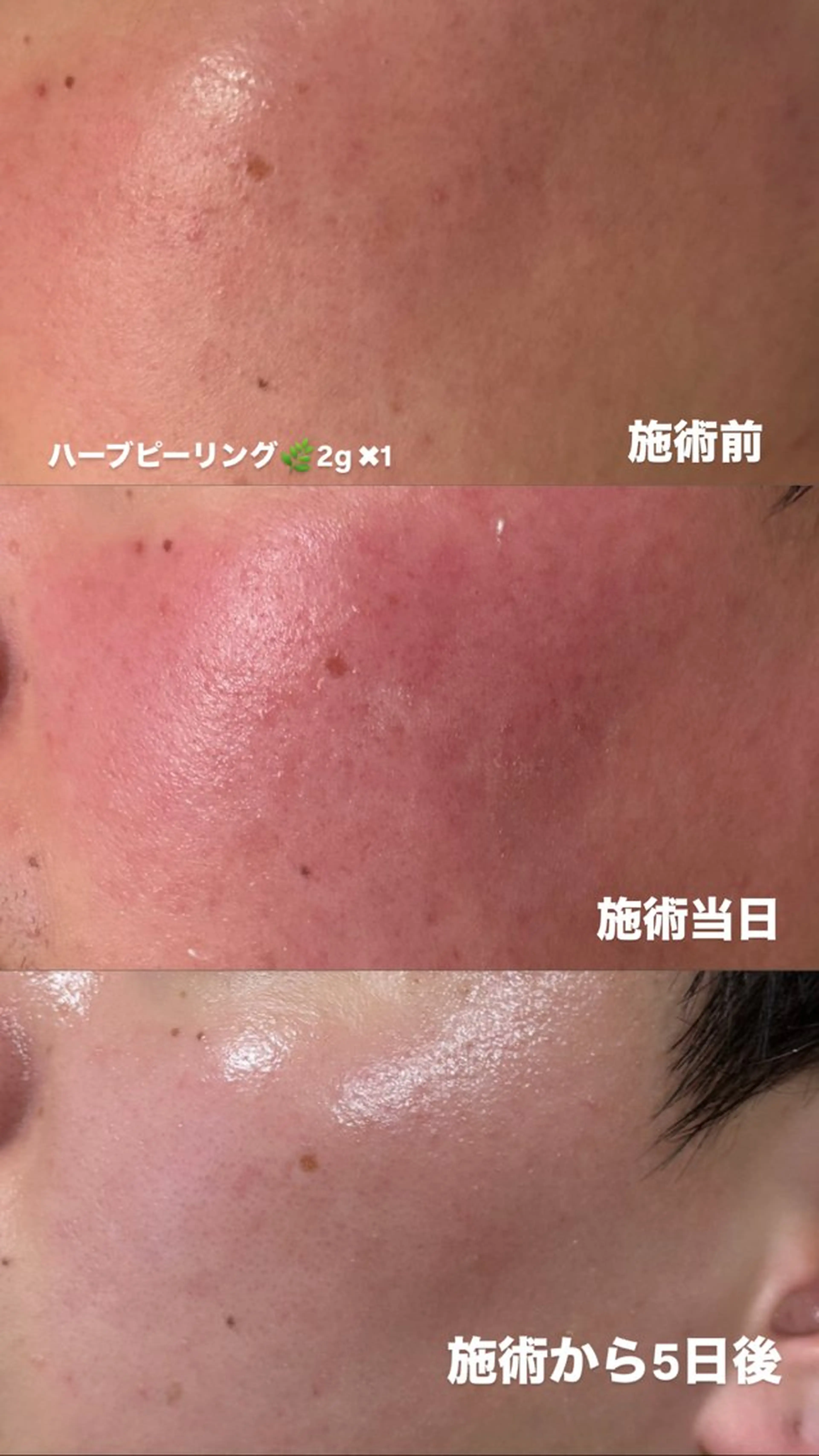 エステ Gypsend サロンドジプセンドのエステ・リラクイメージ