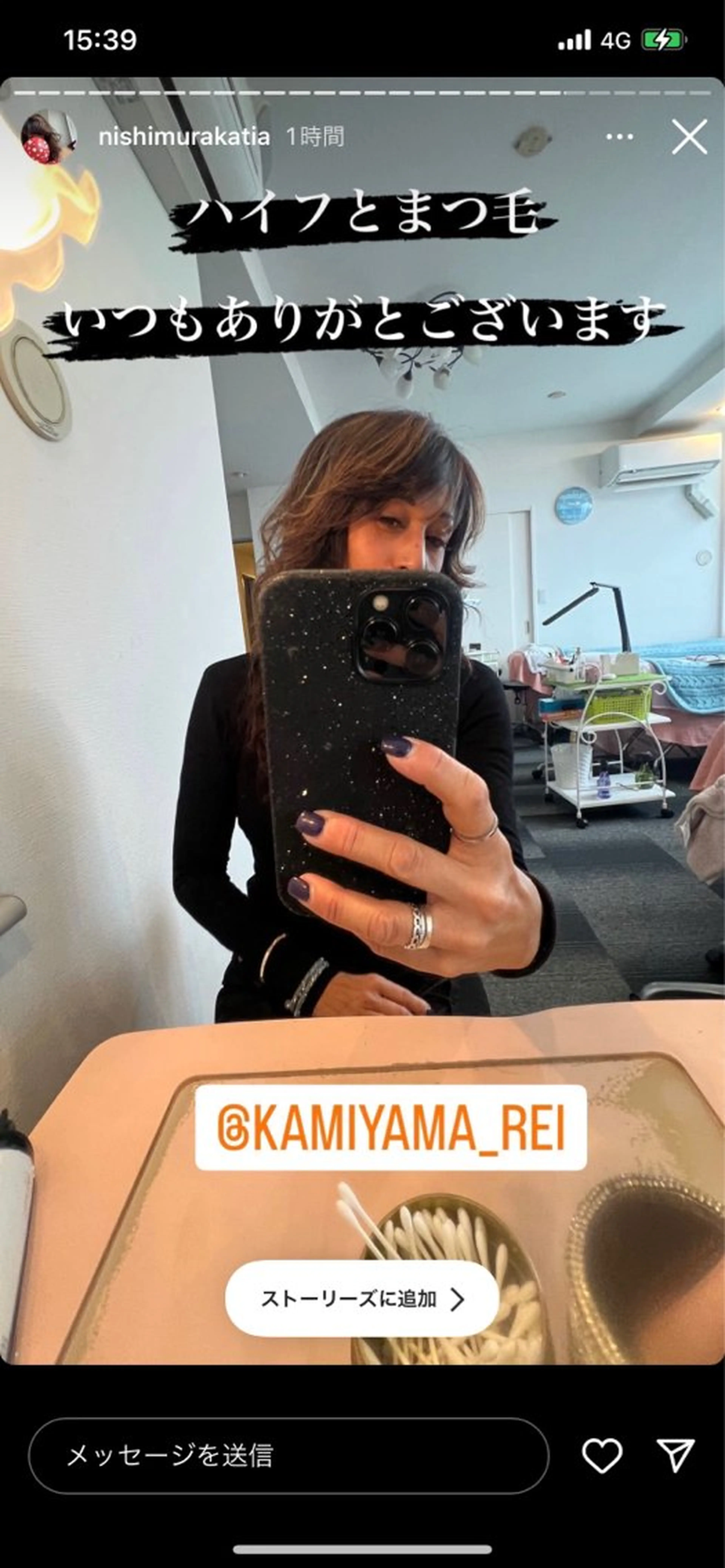 マツエク・マツパ 神山 ビューティー・アイのマツエク・マツパデザイン