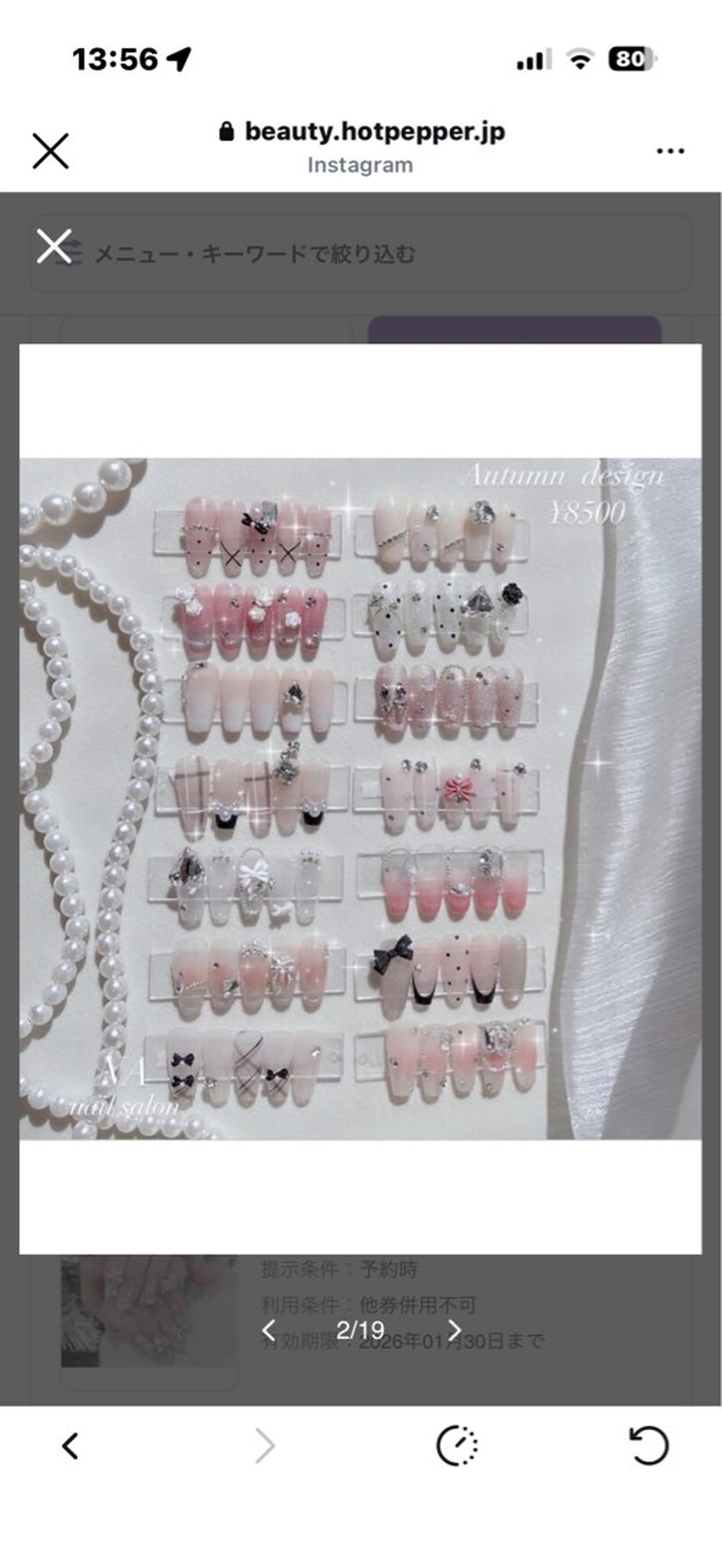 ネイル ハンドネイル yuuka 心斎橋 nail salonのネイルデザイン