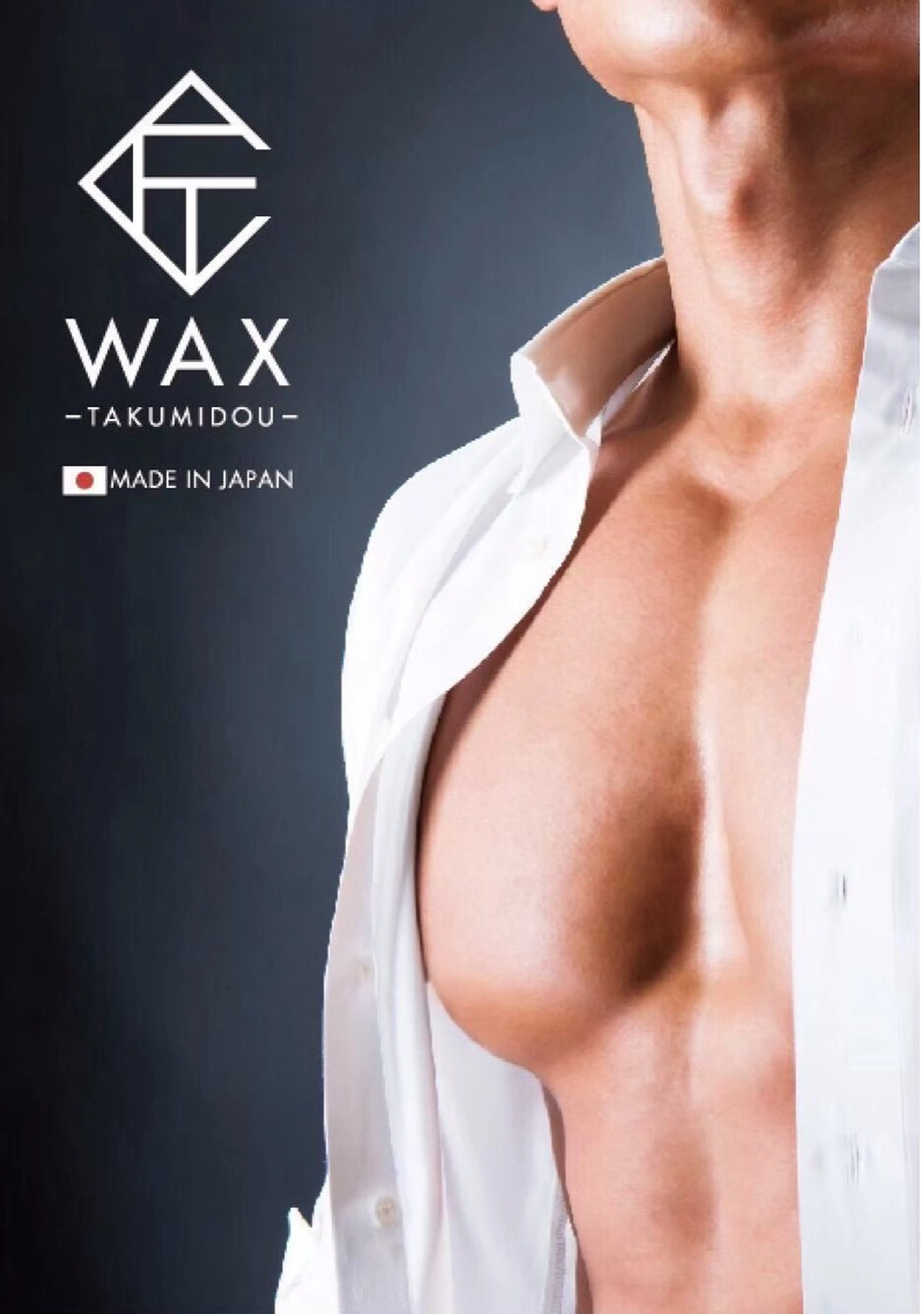 JYUNESU所属・銀座 ワックス脱毛のエステ・リラクイメージ