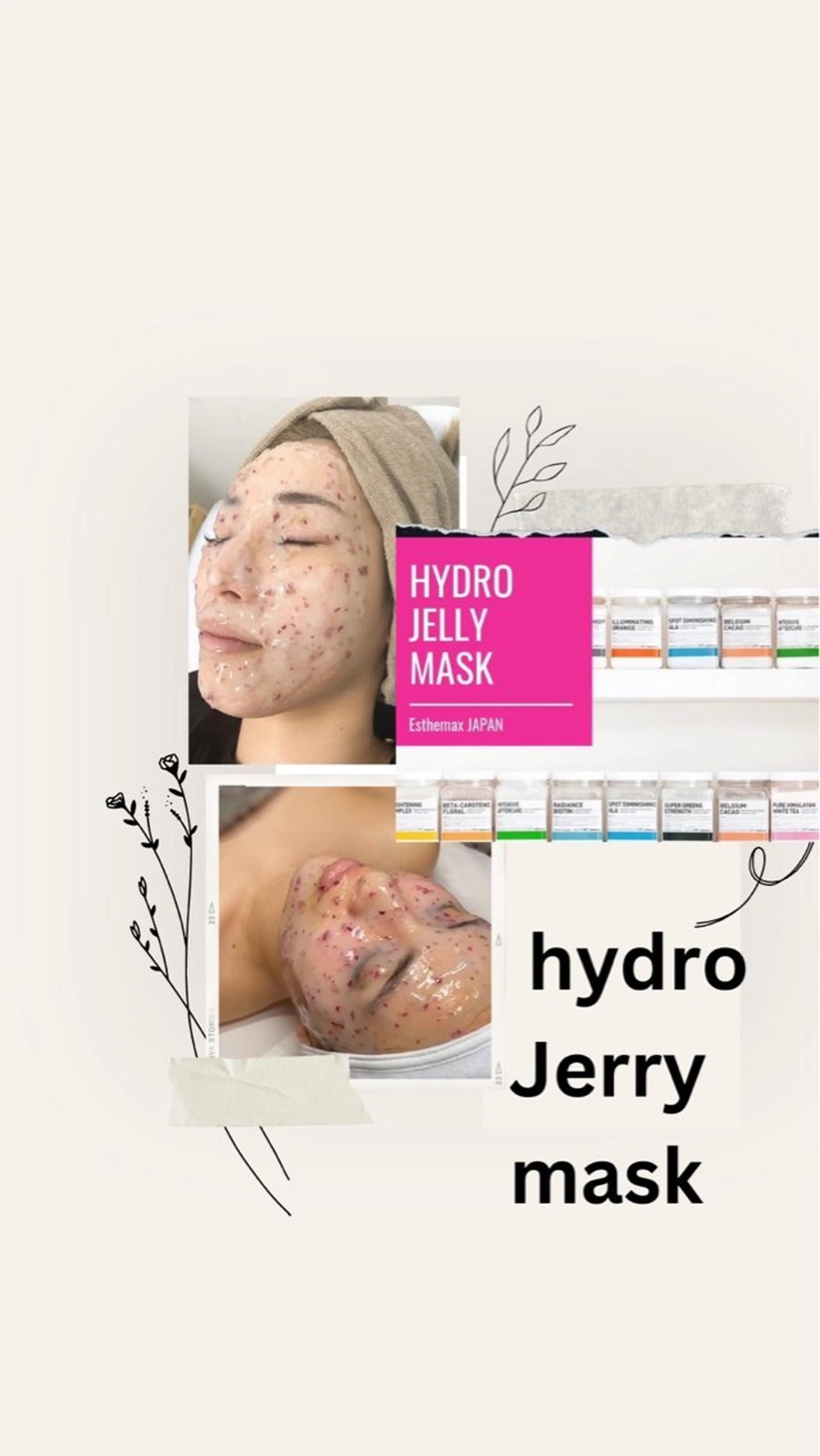 エステ Rubble 菊田のマツエク・マツパデザイン