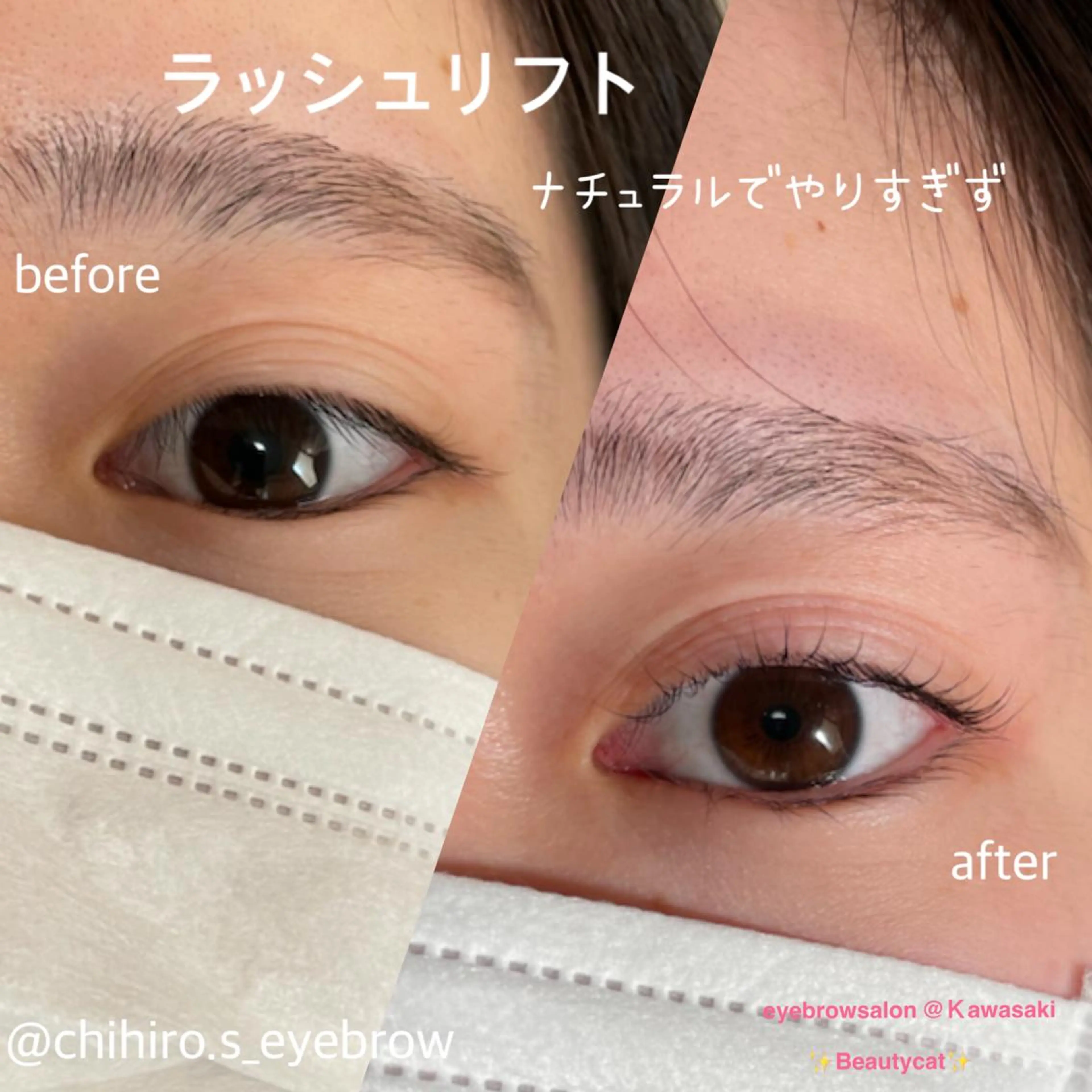 マツエク・マツパ マツパ Beautycat Chihiroのマツエク・マツパデザイン