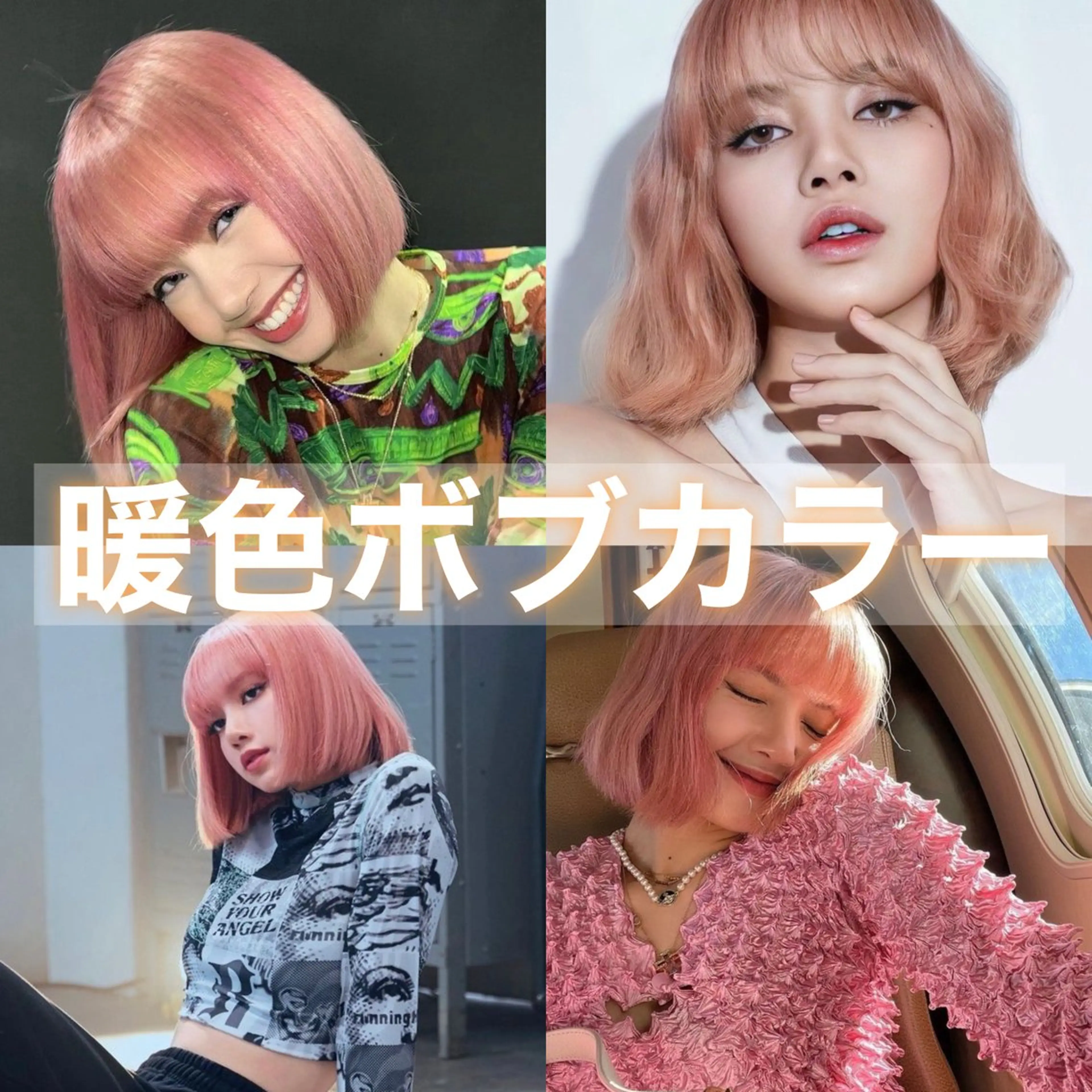 ショート カラー 原宿/韓国ボブ /くびれボブ/優希のヘアスタイル