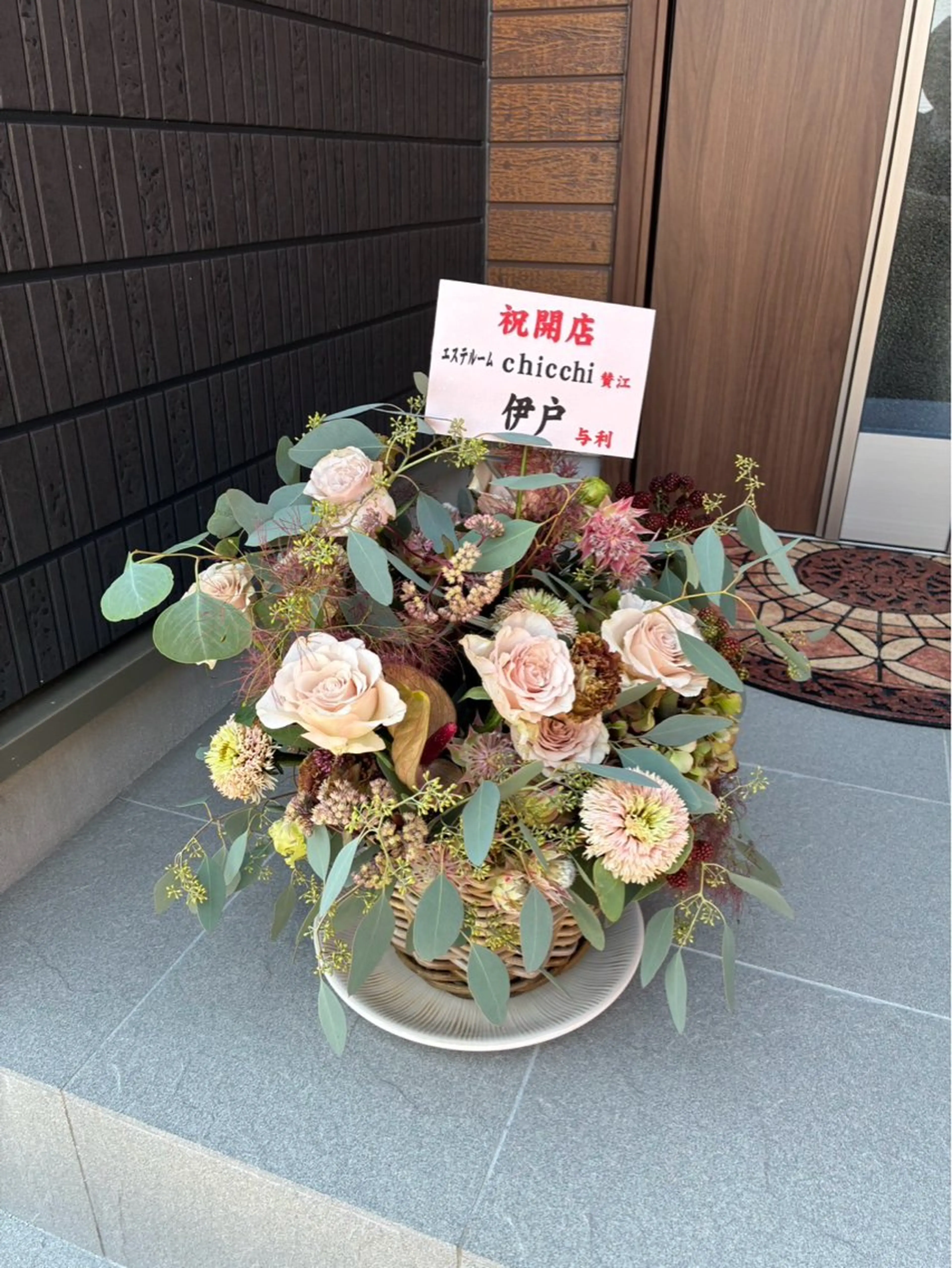 青山 千尋のエステ・リラクイメージ