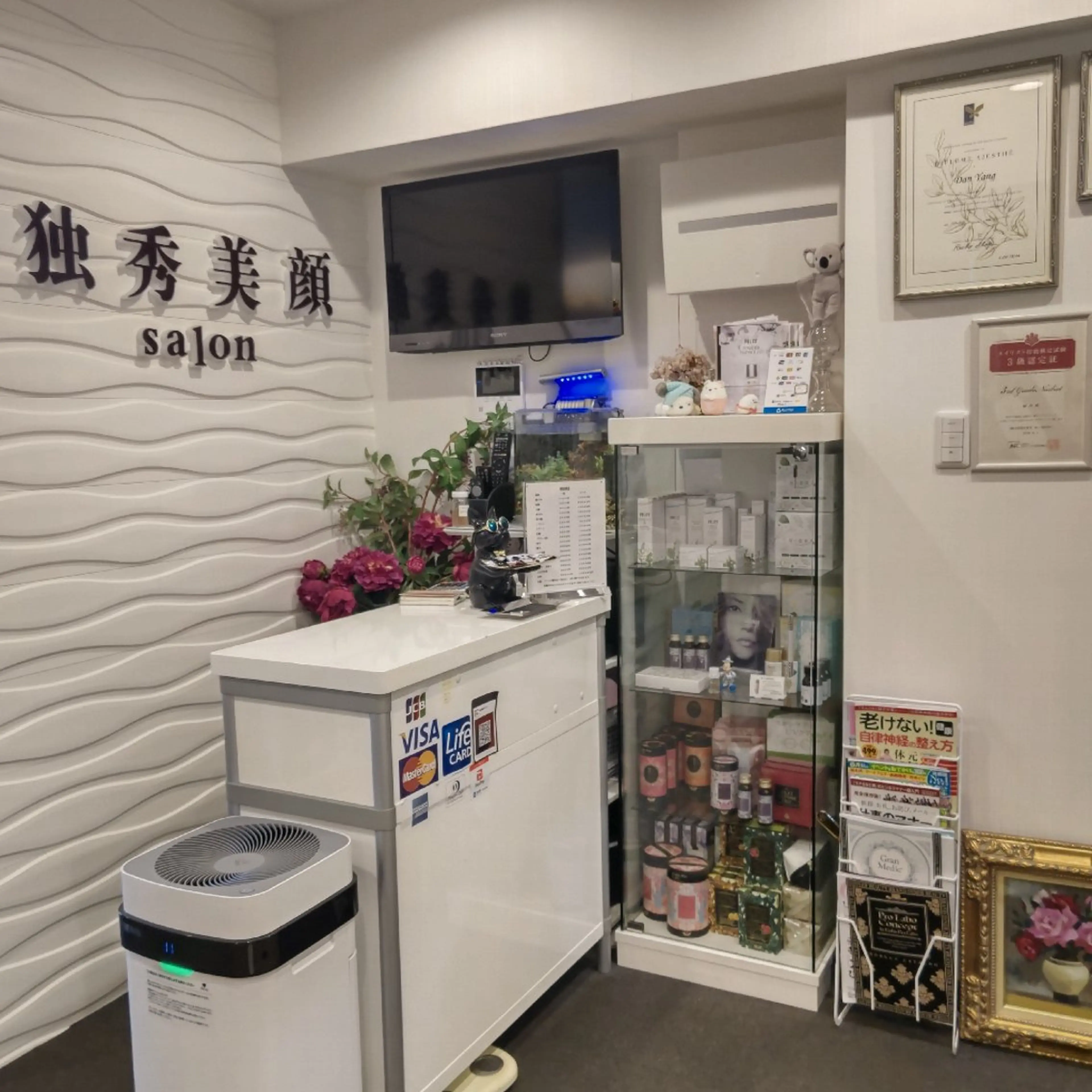 ドクシュウ サロンのエステ・リラクイメージ