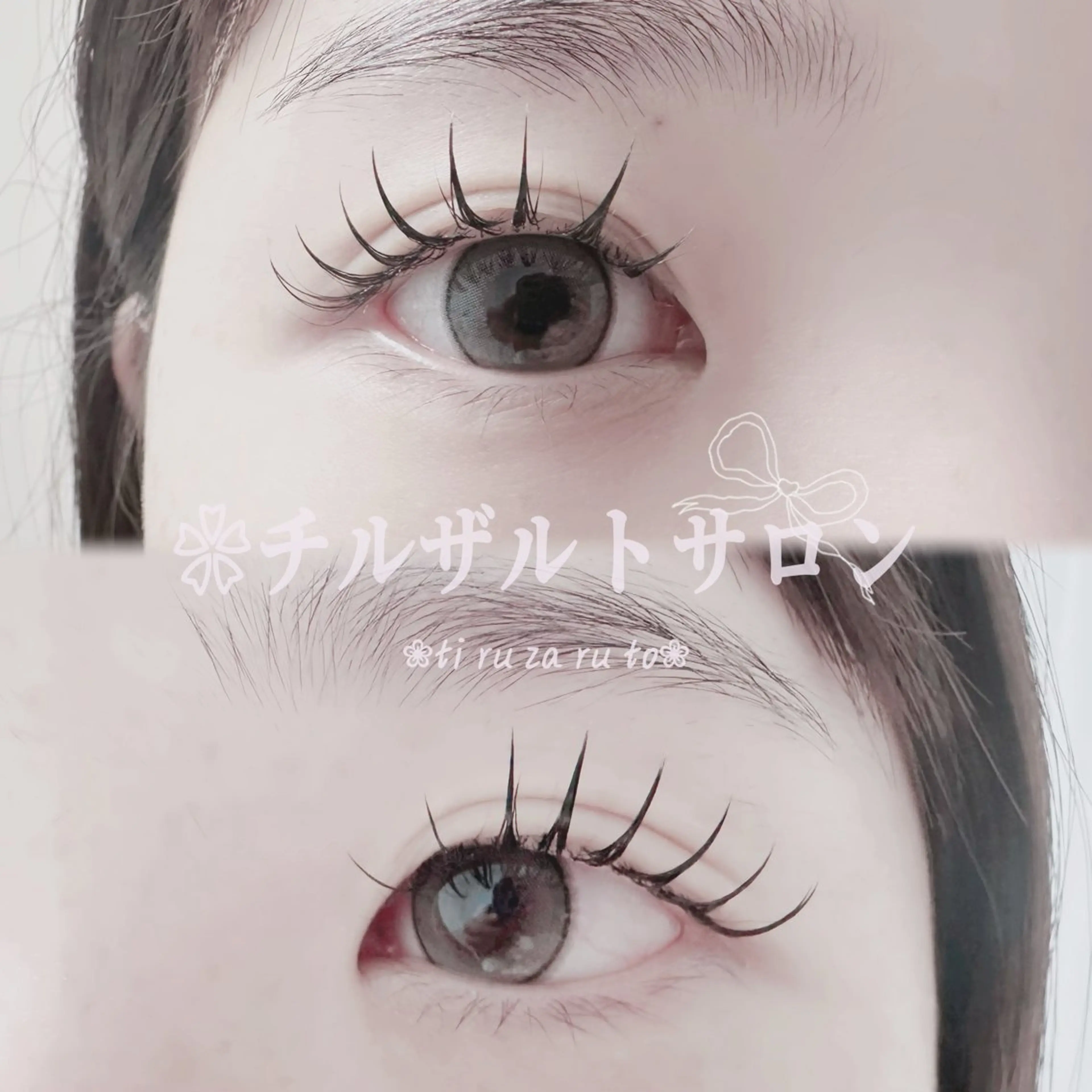 マツエク・マツパ フラットラッシュ まつげパーマ パリエク 専門💋レナのマツエク・マツパデザイン