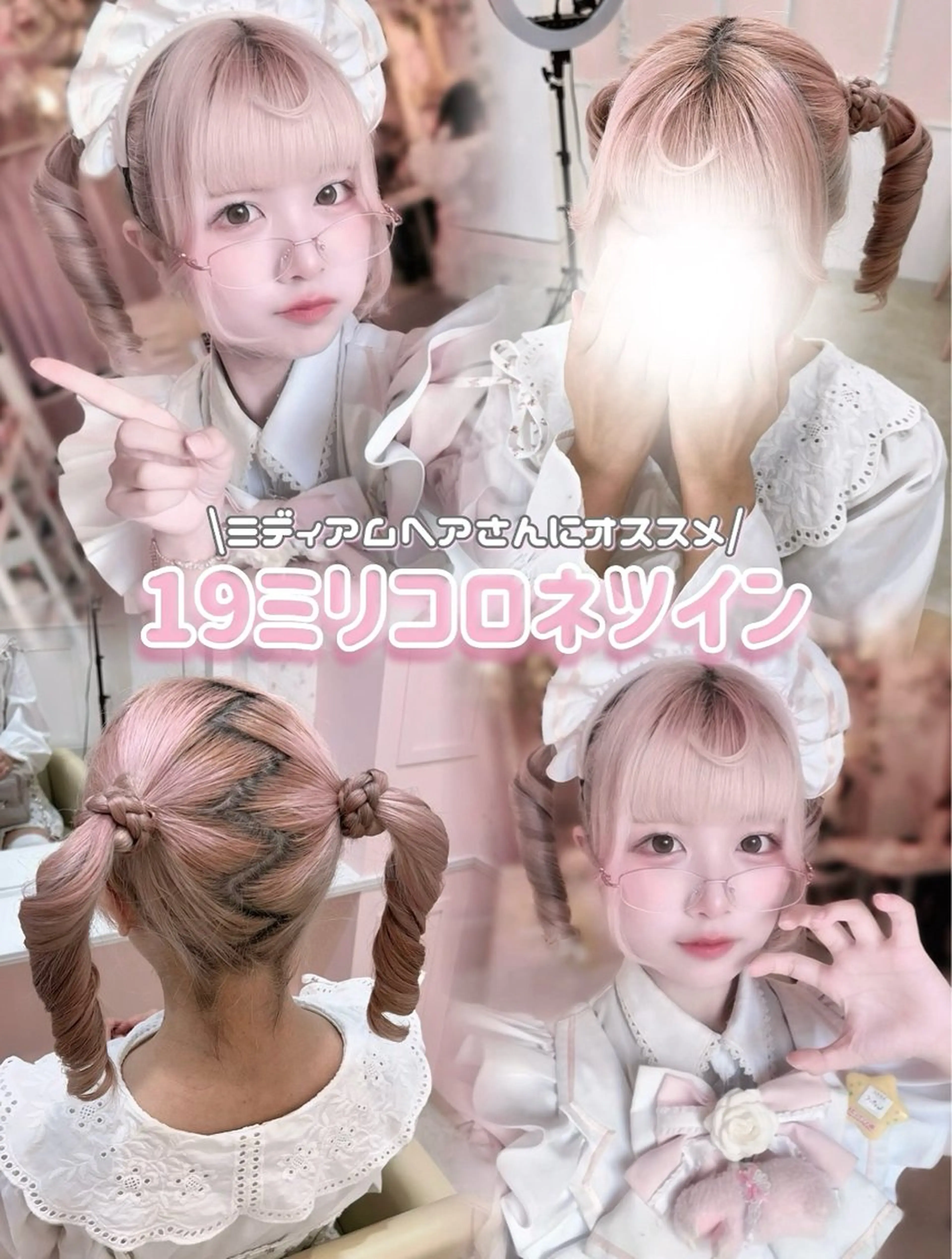 ヘアアレンジ ヘアセット サナ/ 秋葉原ヘアメのヘアスタイル