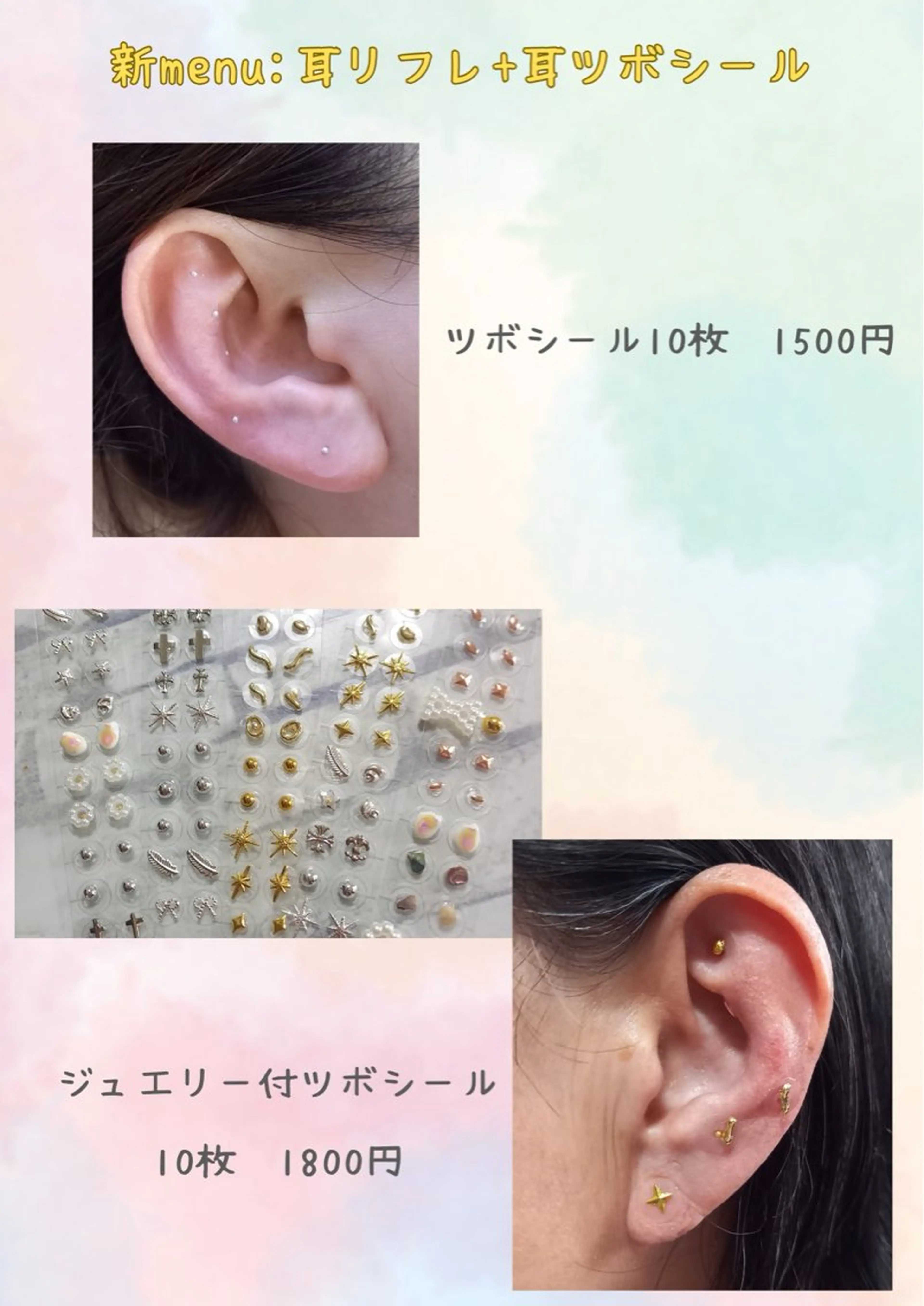 シェービングサロン ARIのエステ・リラクイメージ