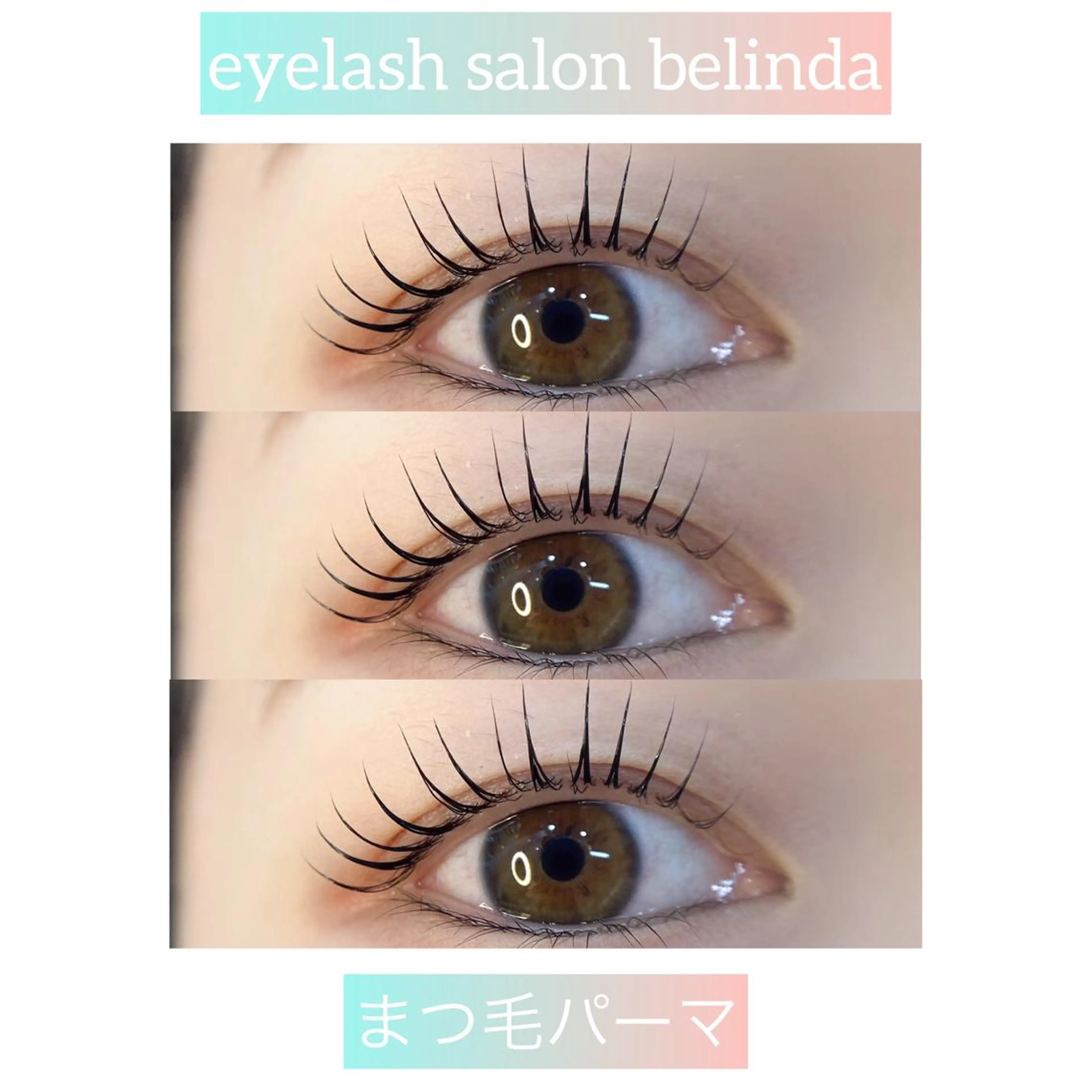 マツエク・マツパ マツパ eyelist Kaoriのマツエク・マツパデザイン