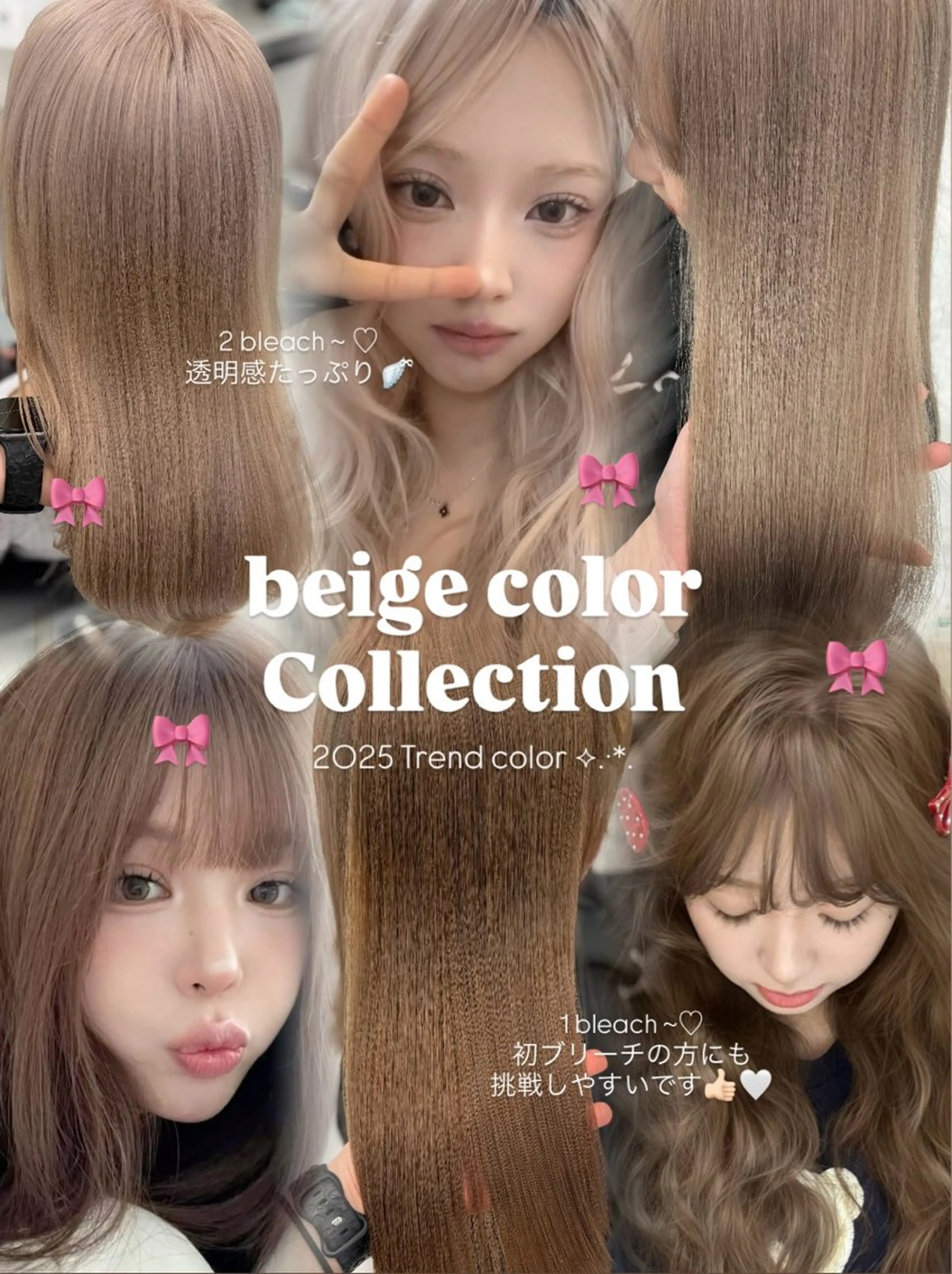 カラー ヘアカラー トリートメント 透ける透明感カラー 🎀anju/渋谷のヘアスタイル