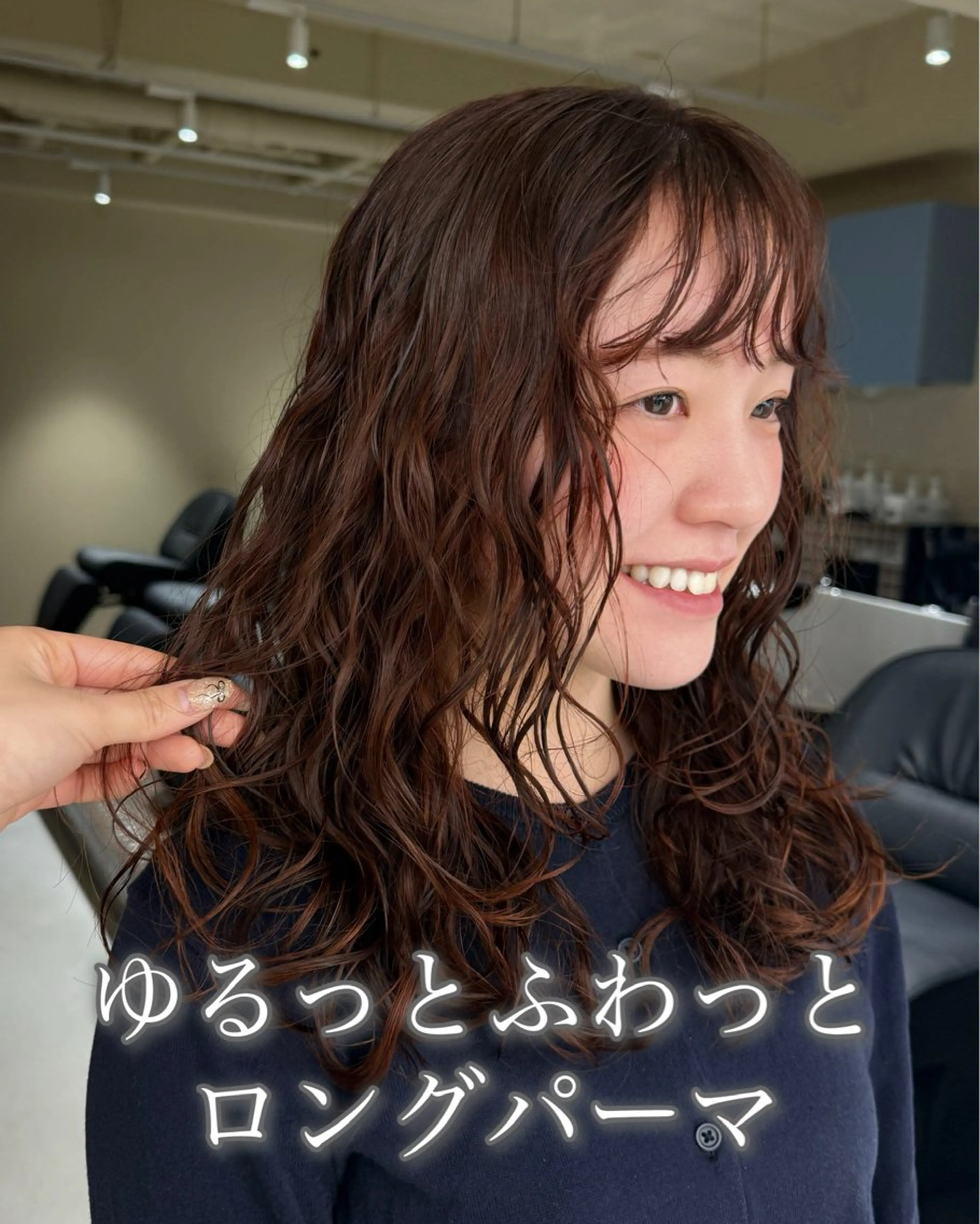 ロング カラー パーマ カット パーマ 表参道🌿赤み消し カラー/チナツのヘアスタイル
