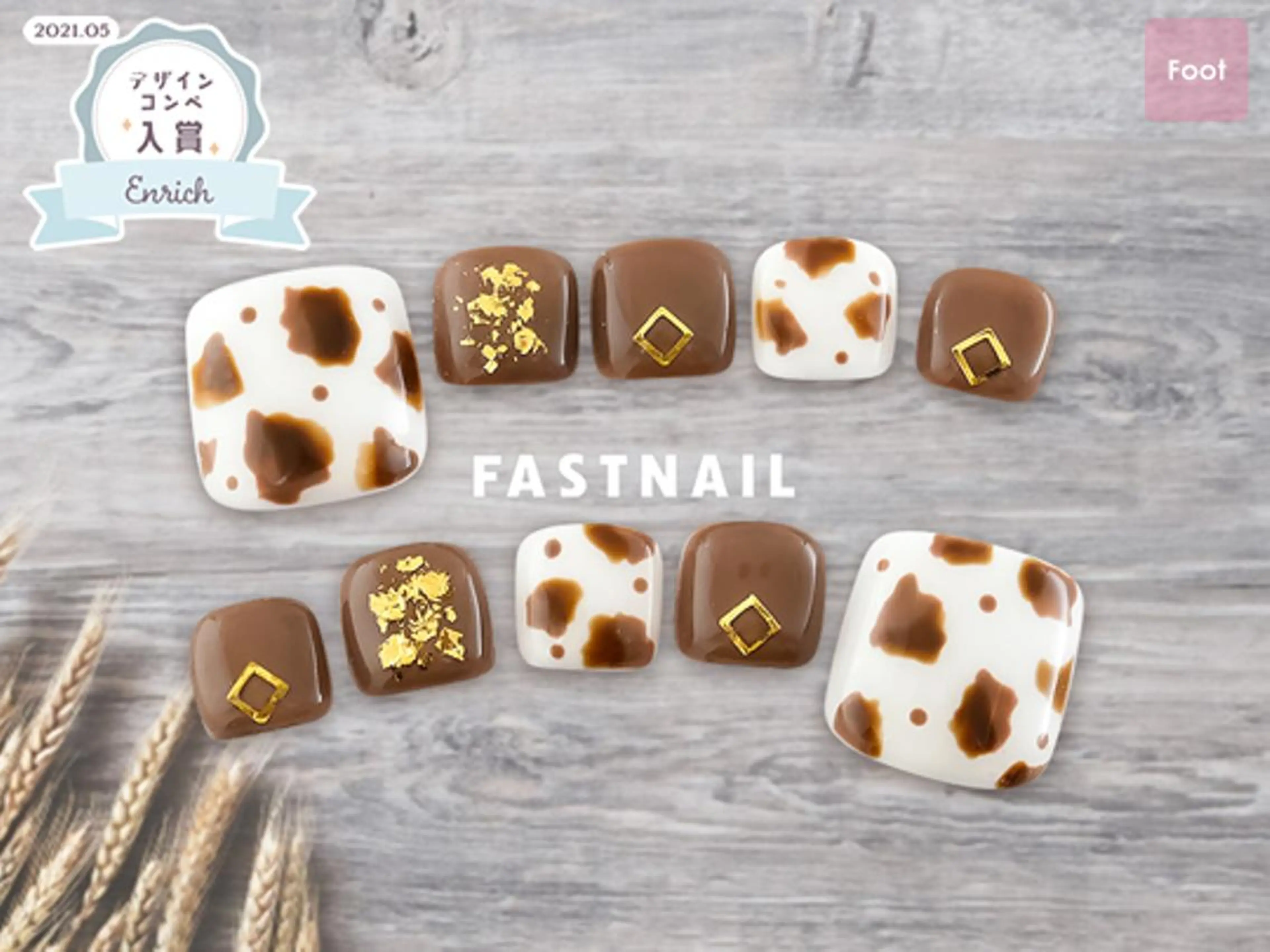 ネイル フットネイル ファストネイル　ロコ 志免のネイルデザイン