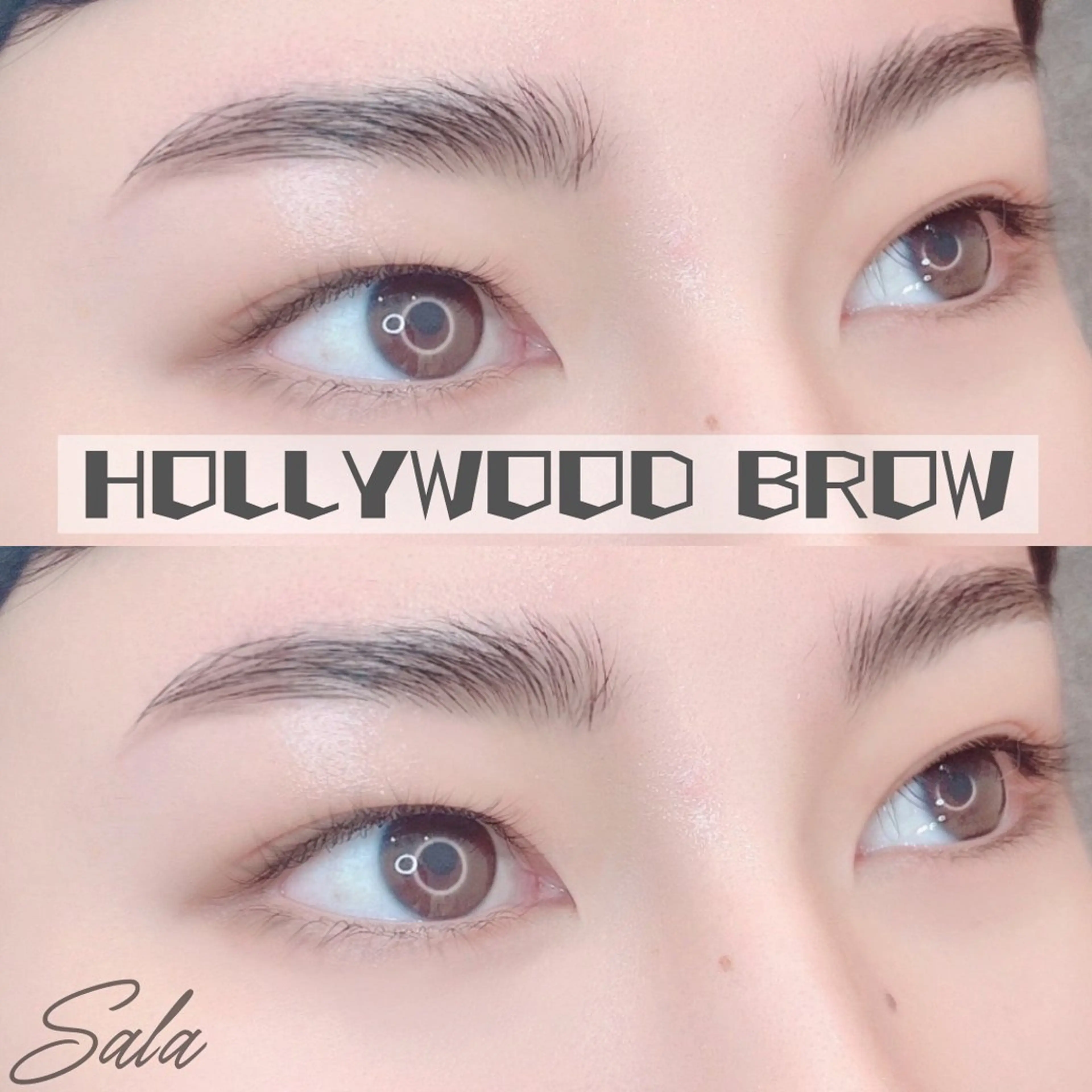 アイブロウ ハリウッドブロウリフト 眉毛ワックス脱毛 トータルビューティー サロンSalaのマツエク・マツパデザイン