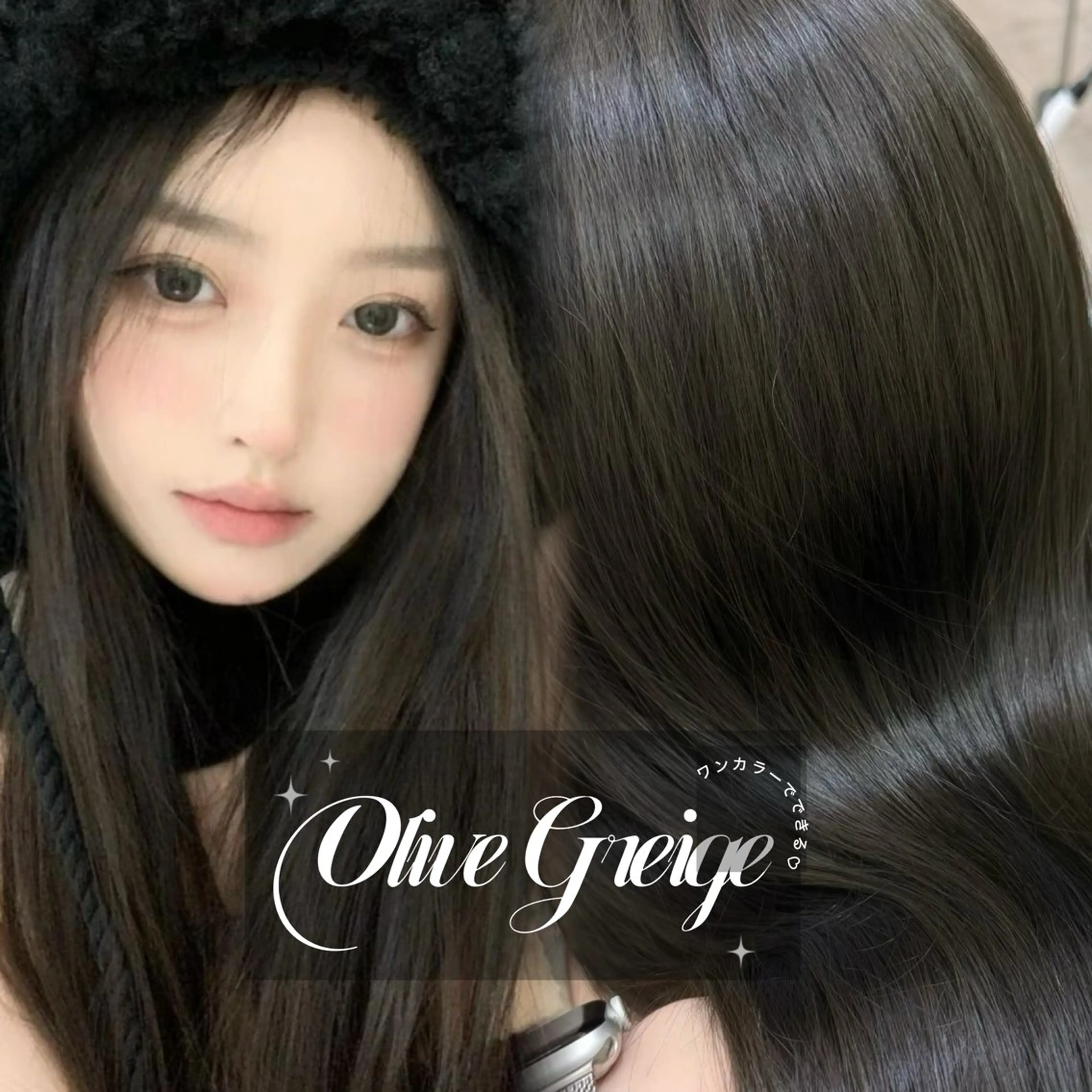 ロング 韓国風ヘア ヘアカラー 韓国ヘア 🇰🇷 natsukiのヘアスタイル