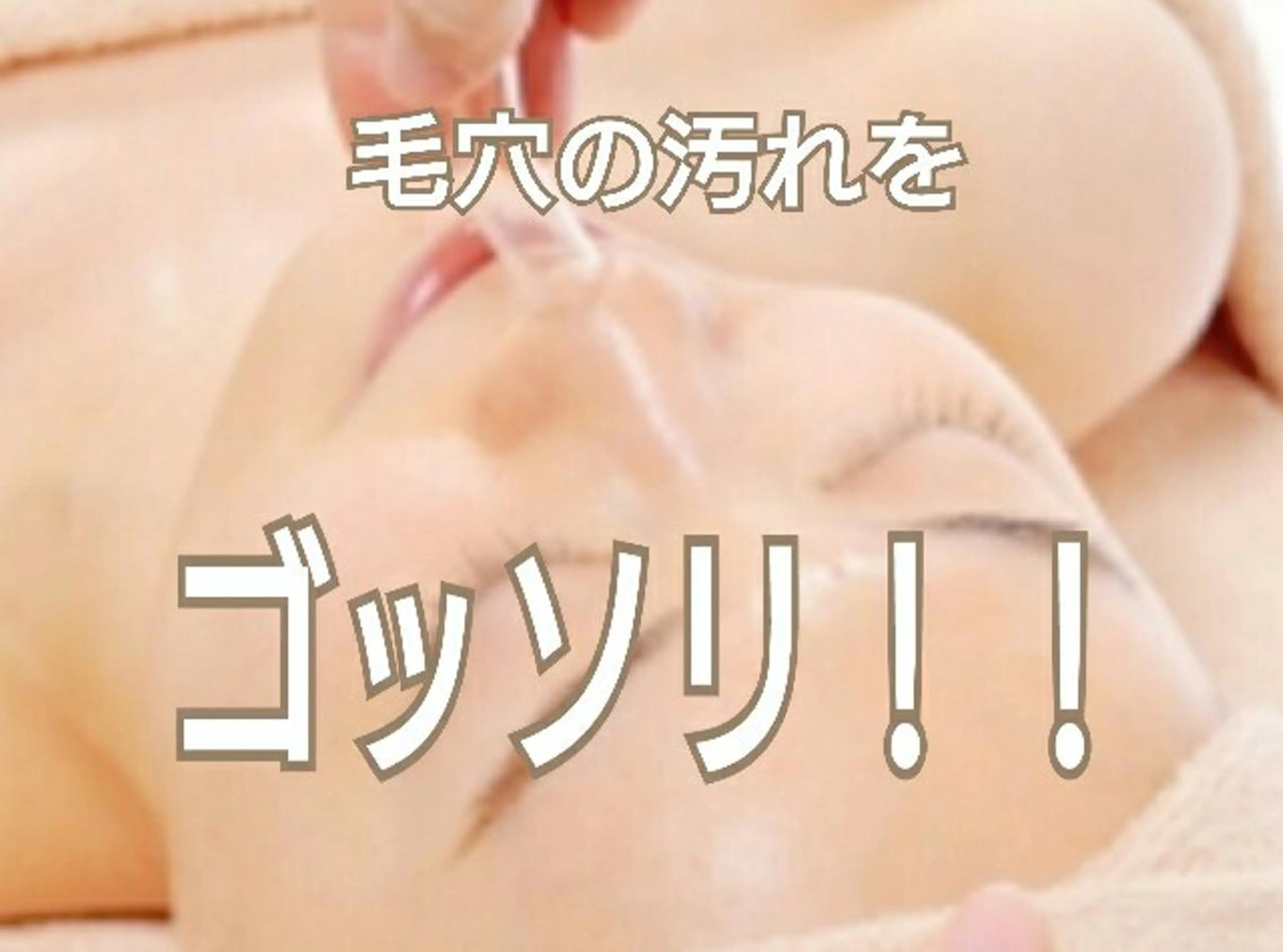 TIERRA ♡のエステ・リラクイメージ