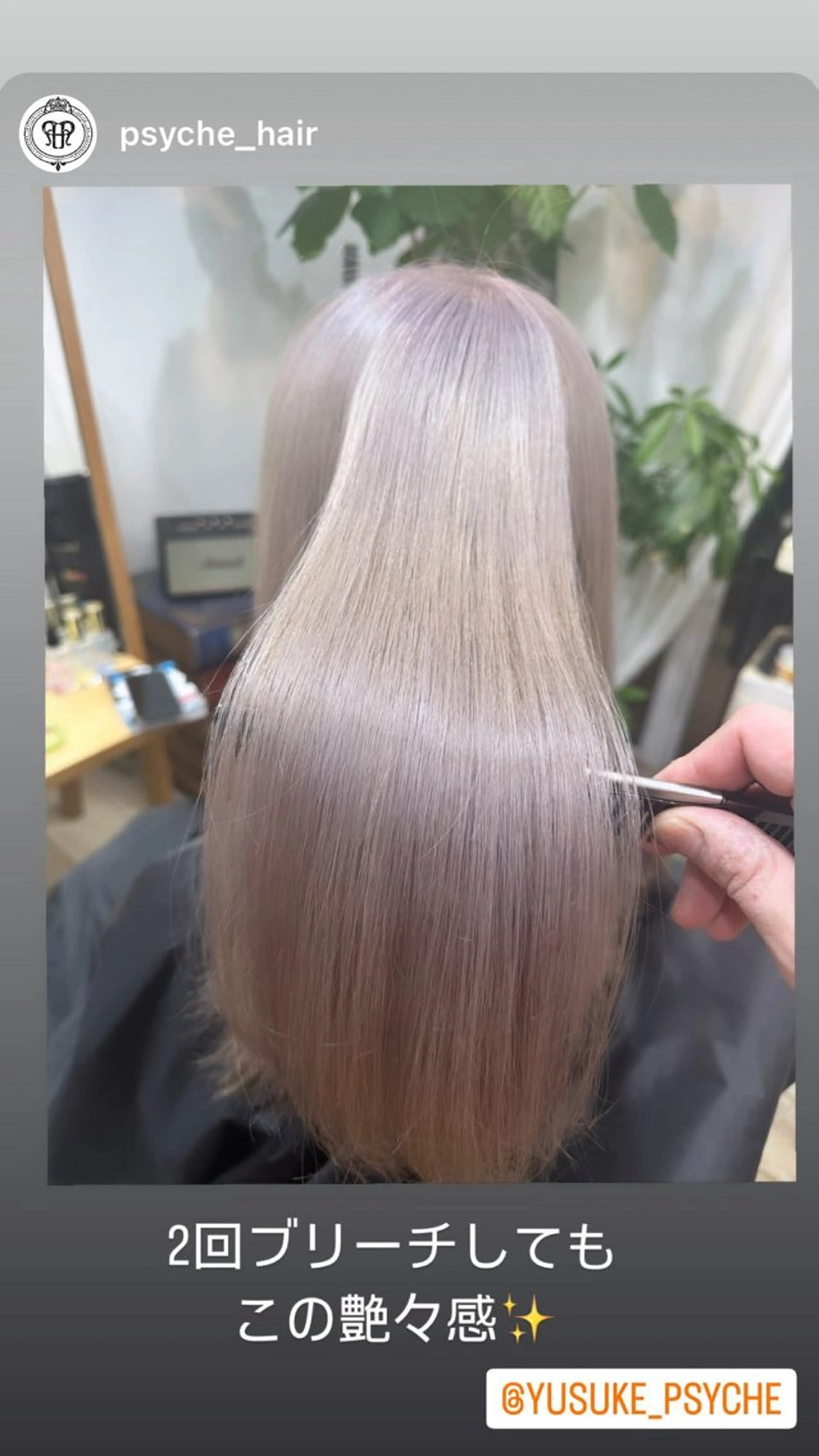 ロング 伊藤 祐介のヘアスタイル