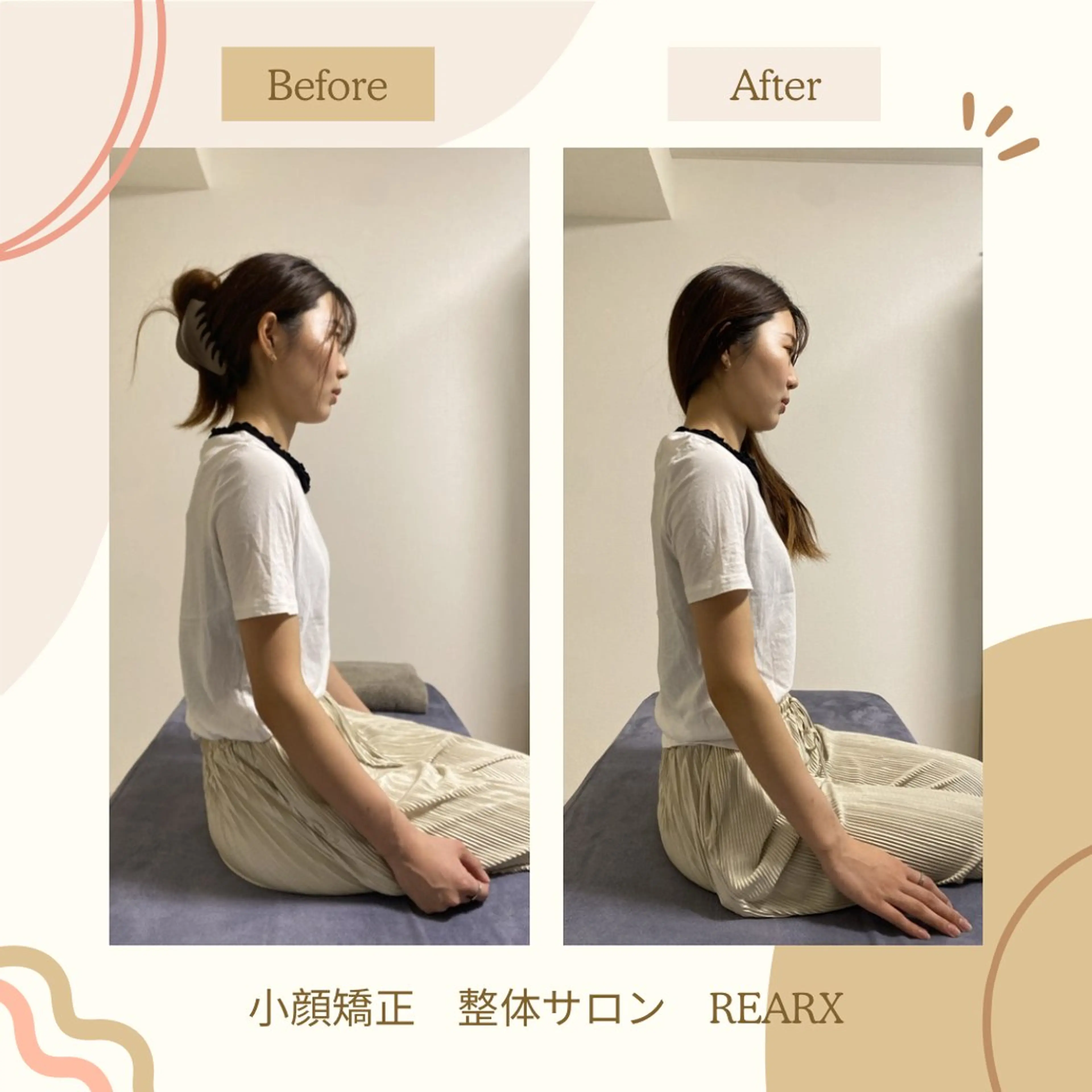 小顔矯正&整体院🍀 REARX なんばのエステ・リラクイメージ