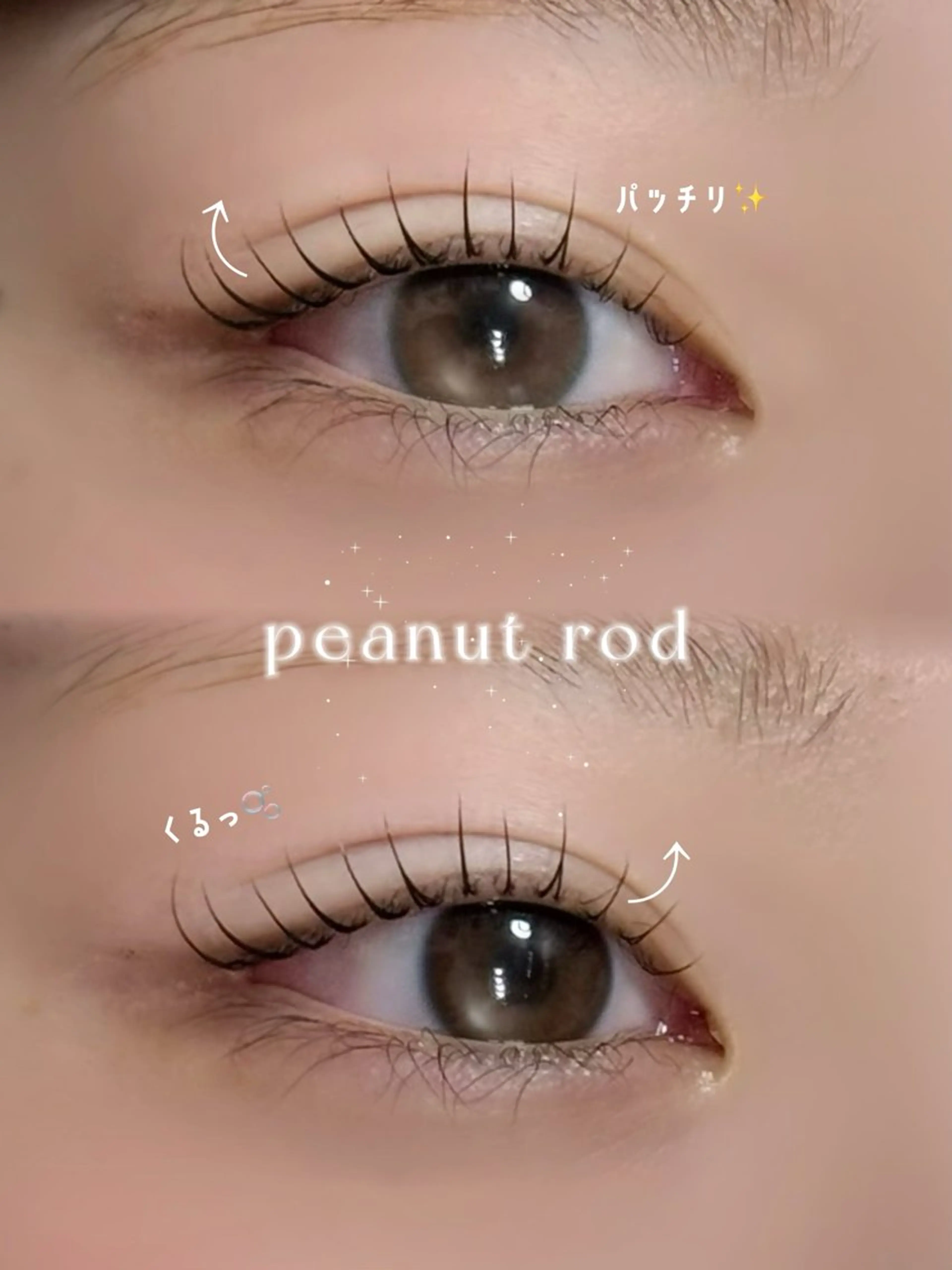 マツエク・マツパ マツパ SSIN HIROSHIMAのマツエク・マツパデザイン