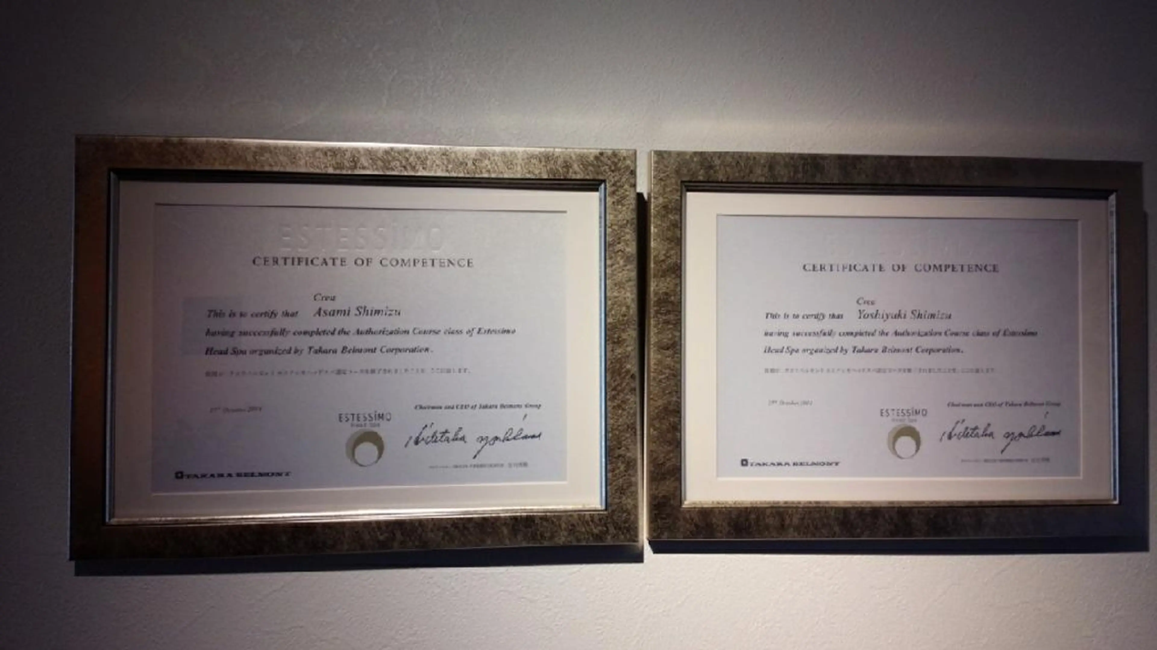 Crea所属・清水 旭美のヘアスタイル