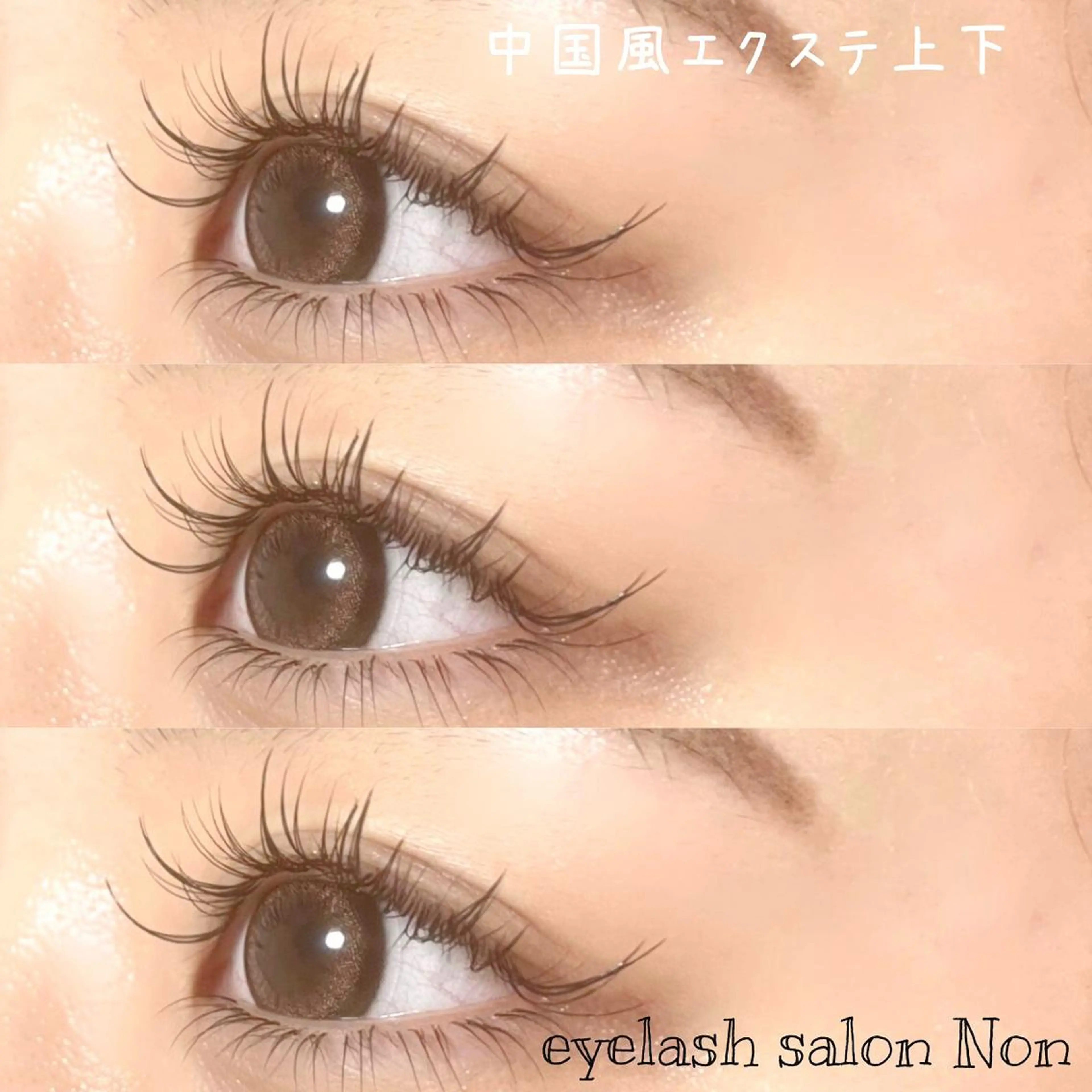 パーマ ネイル マツエク・マツパ ワンホンマツエク 長さ出し ワンホンネイル 香里園 eyelashNonのマツエク・マツパデザイン