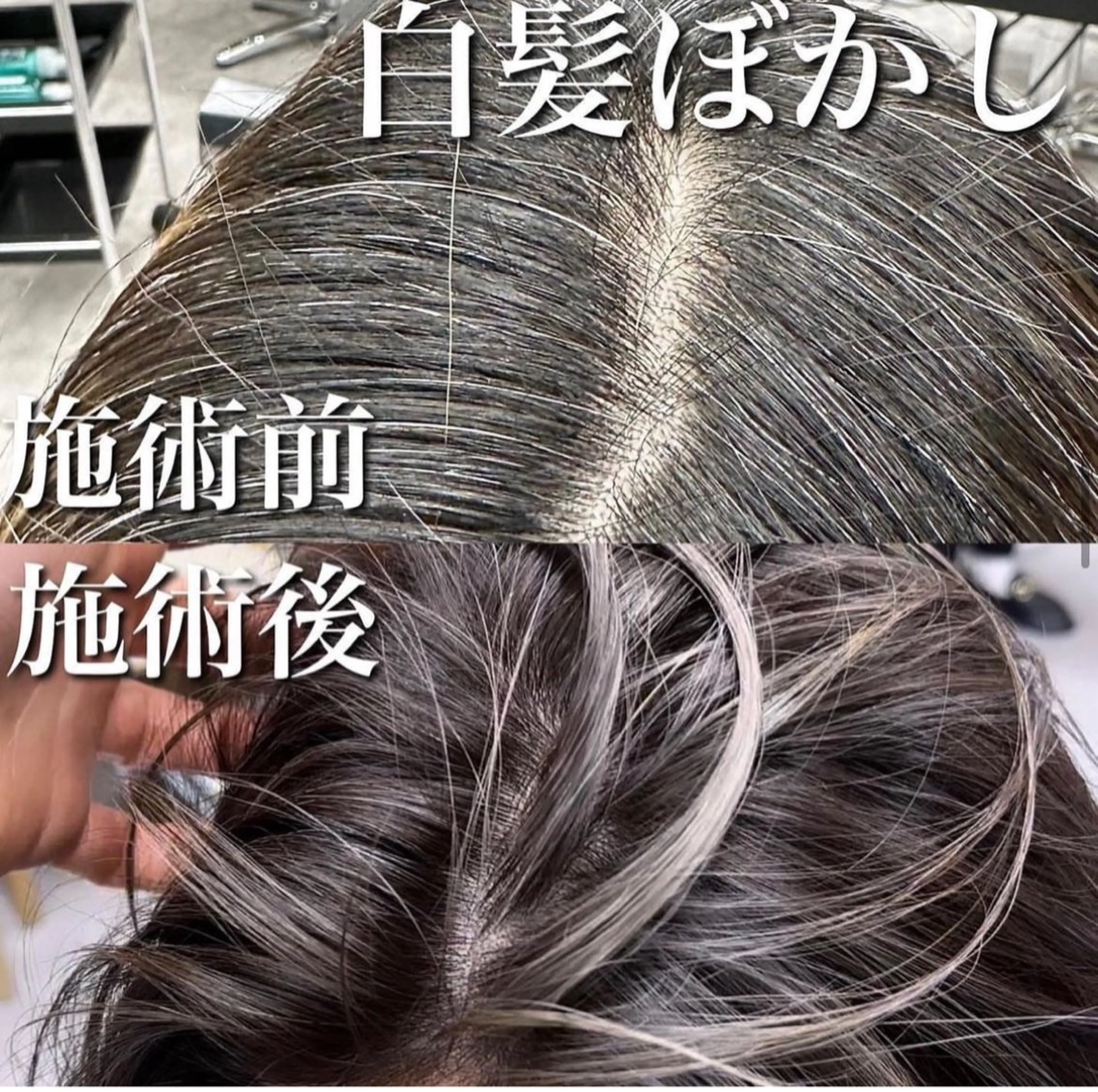 ミディアム カラー ヘアアレンジ 久米 治仁のヘアスタイル
