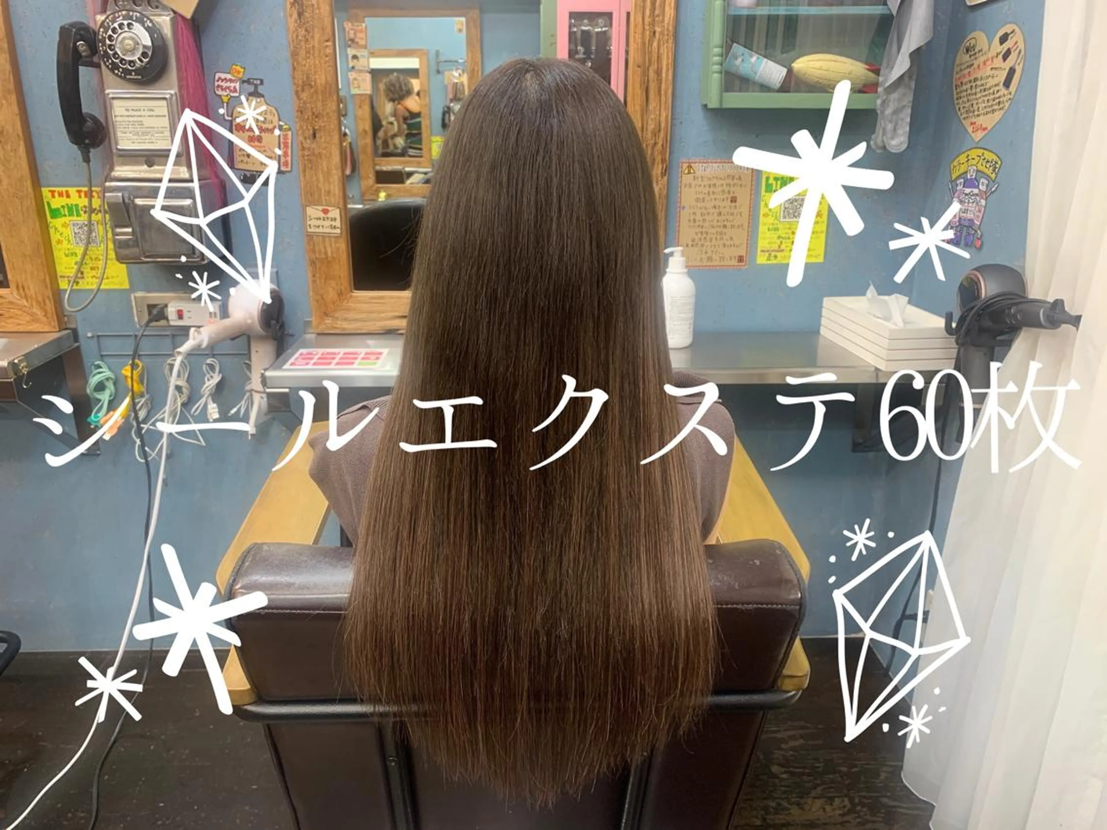 ロング シールエクステ エクステ カラーモデル募集ෆ‪ ＳＡＥのヘアスタイル