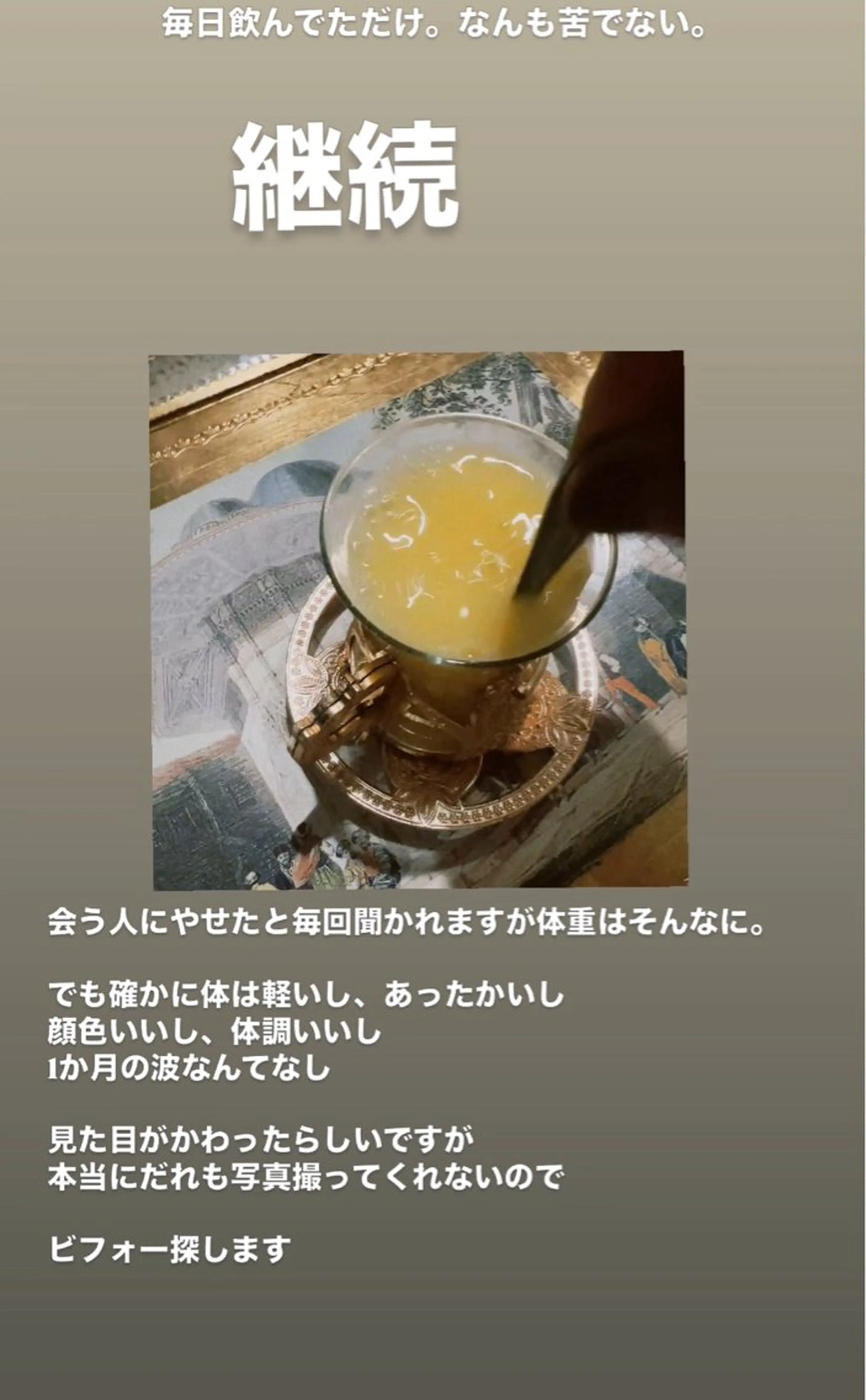 🅖🅤🅩🅔🅛 salonのエステ・リラクイメージ