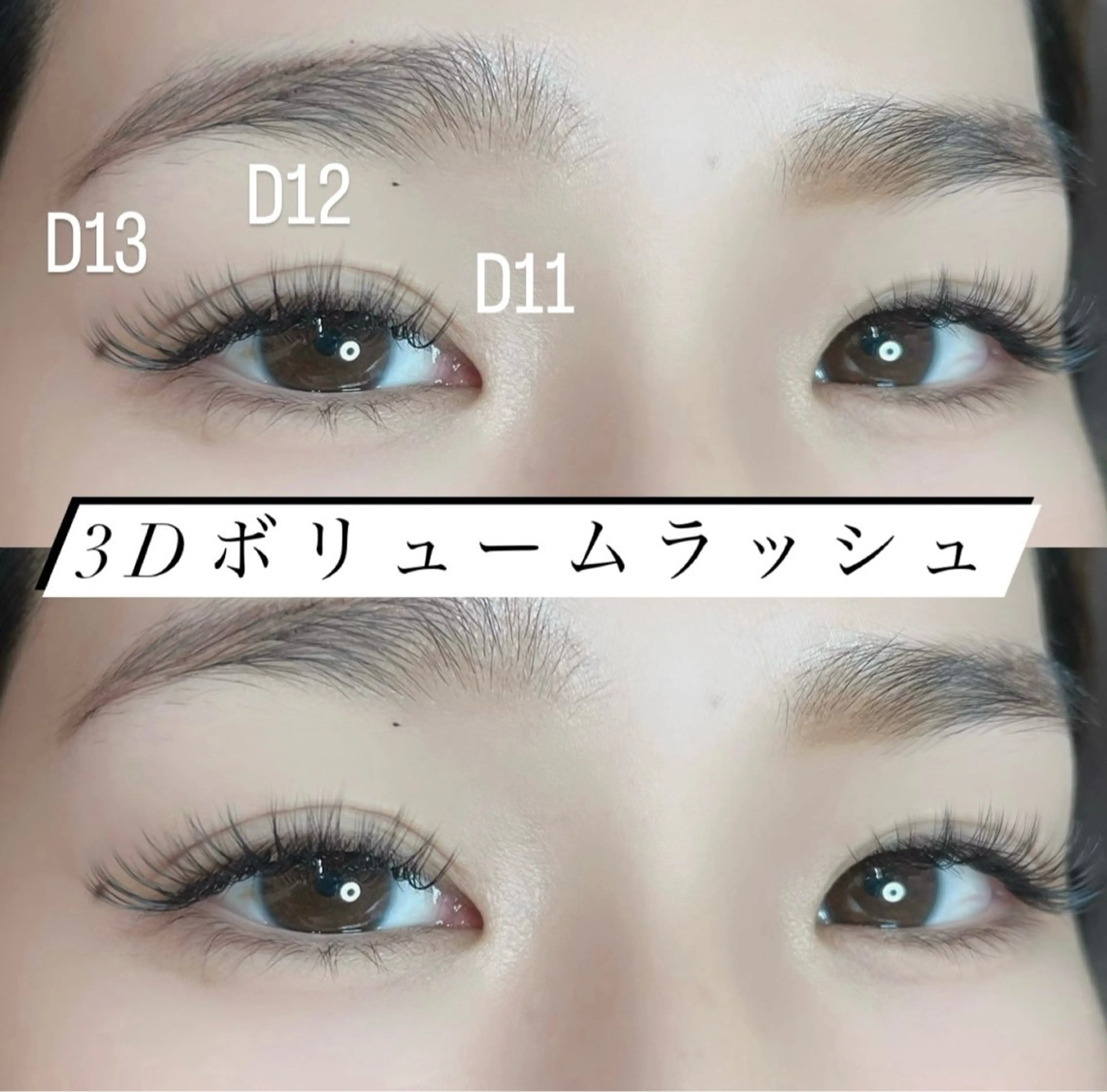 マツエク・マツパ ボリュームラッシュ peTiT京橋 Momoの眉毛・アイブロウイメージ