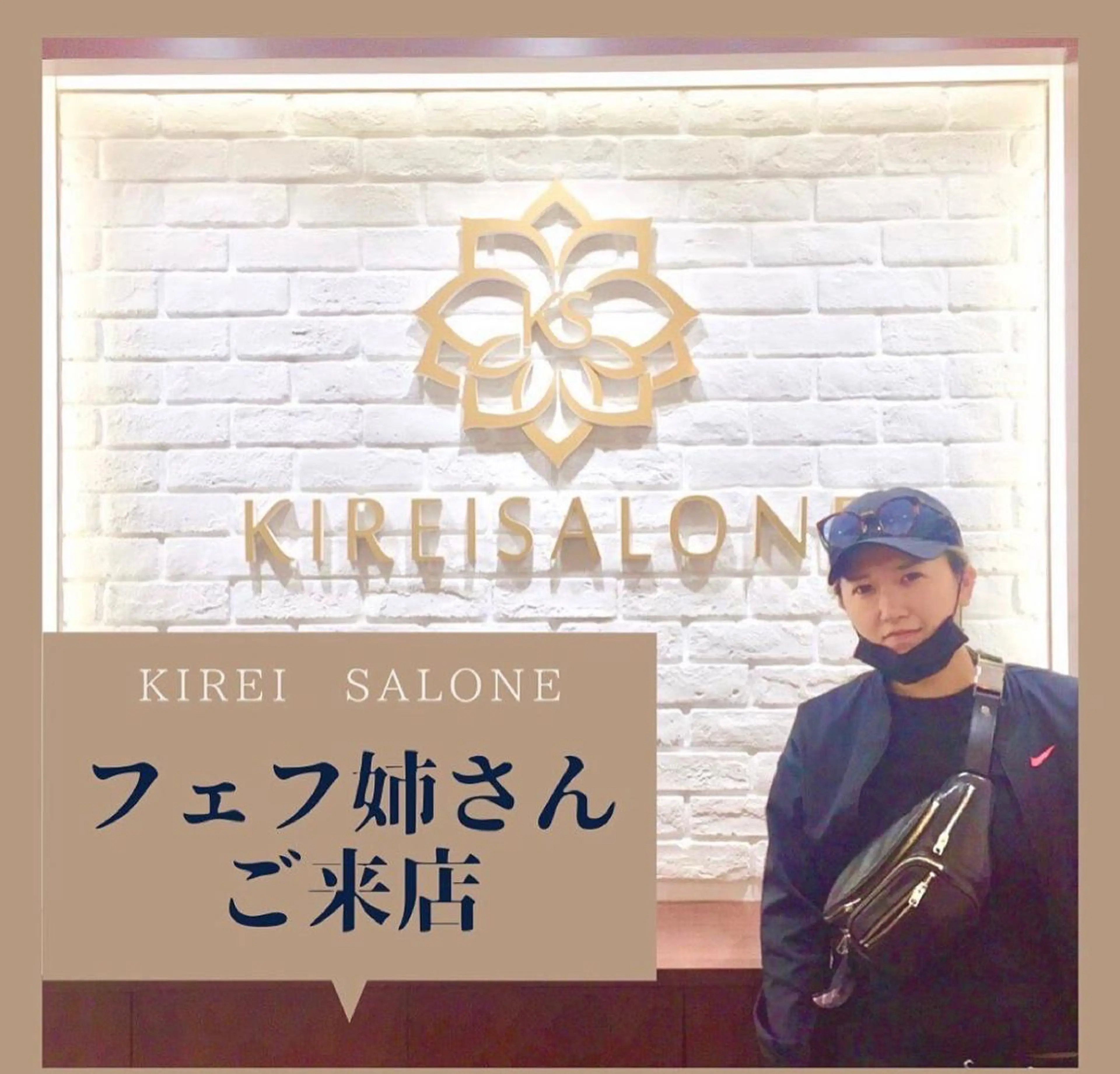 キレイサローネ✨ 柏店のエステ・リラクイメージ