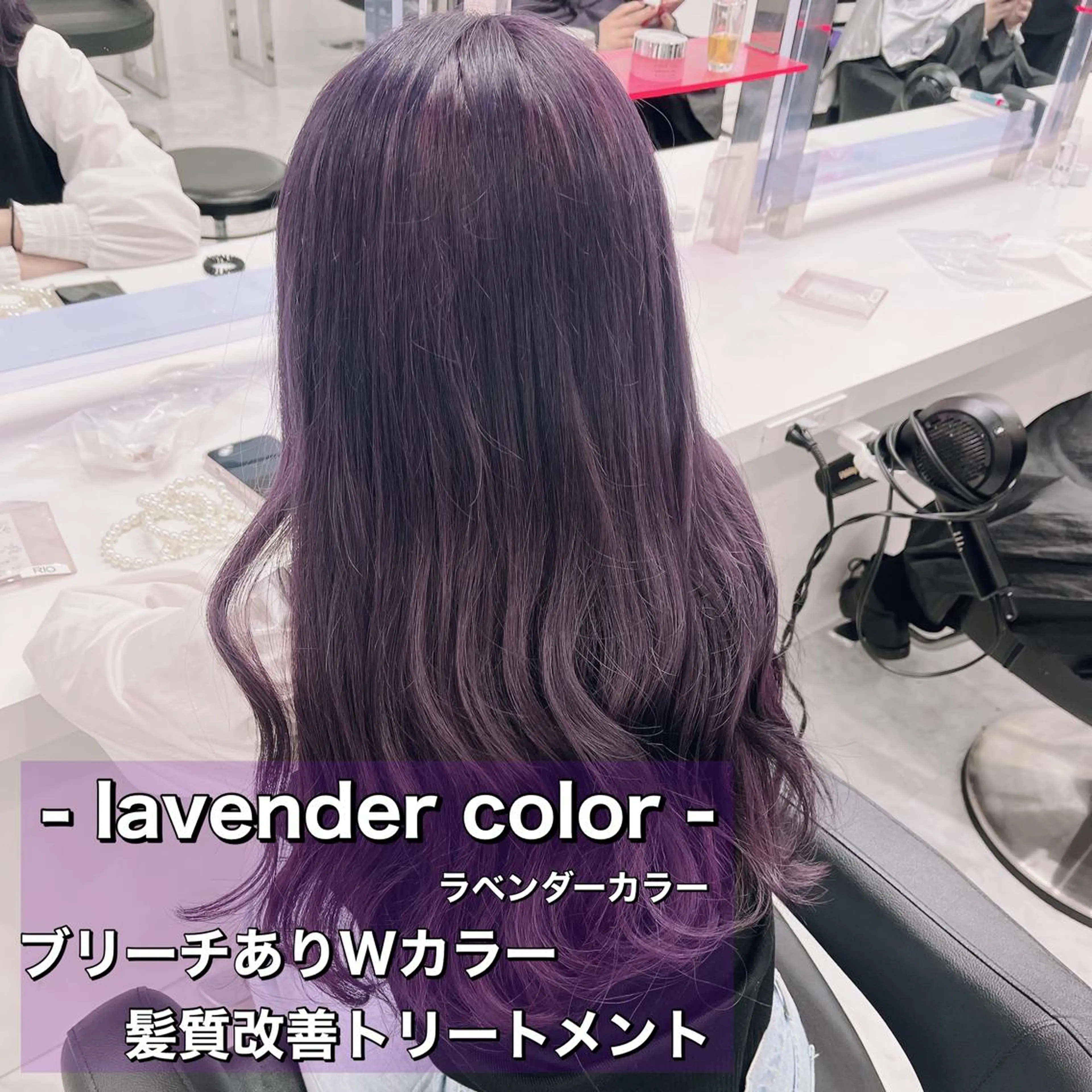 ロング カラー レイヤーカットモデル 募集中　ukaのヘアスタイル
