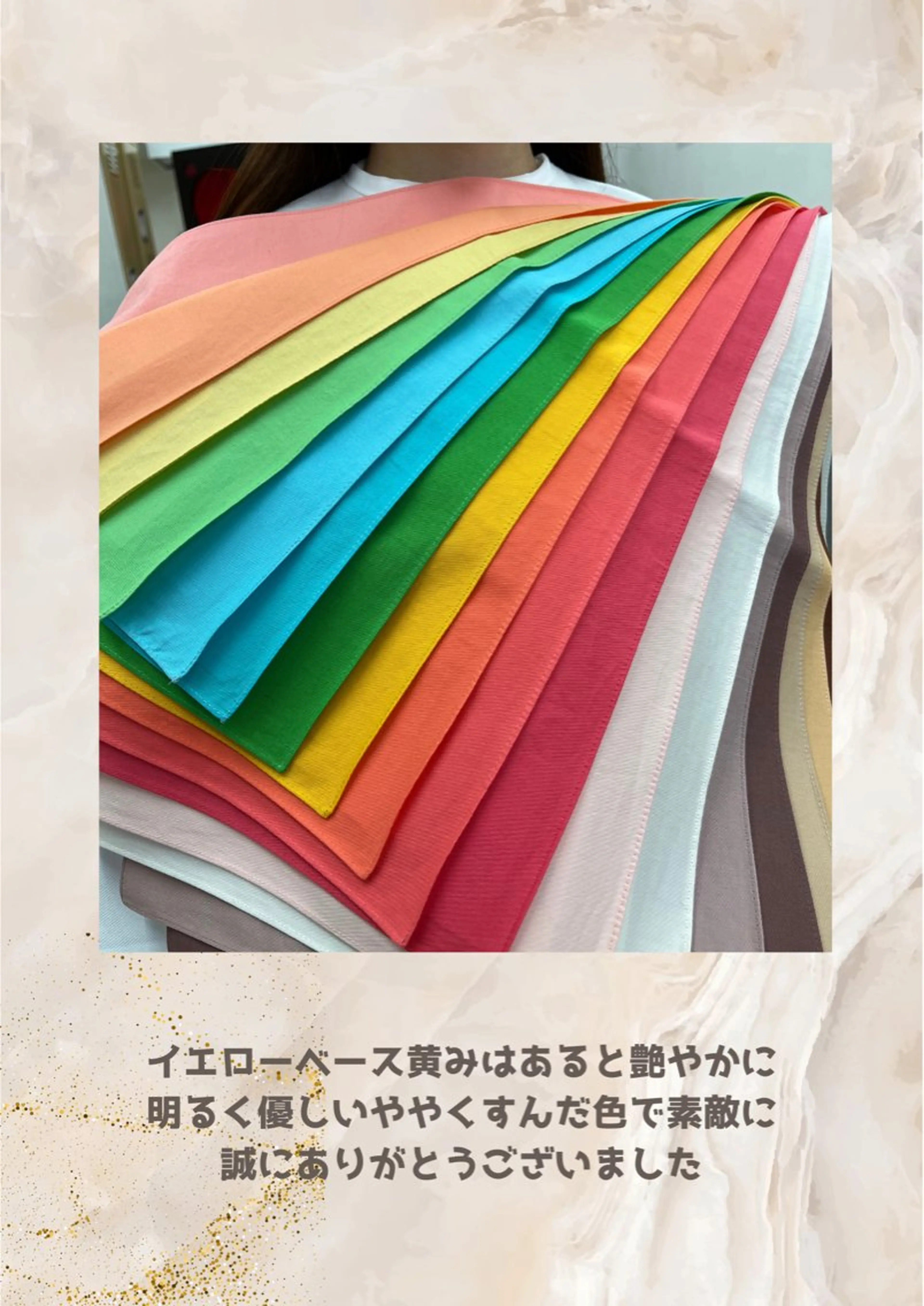 パーソナルカラー診断 自由が丘💐ブルームのその他イメージ