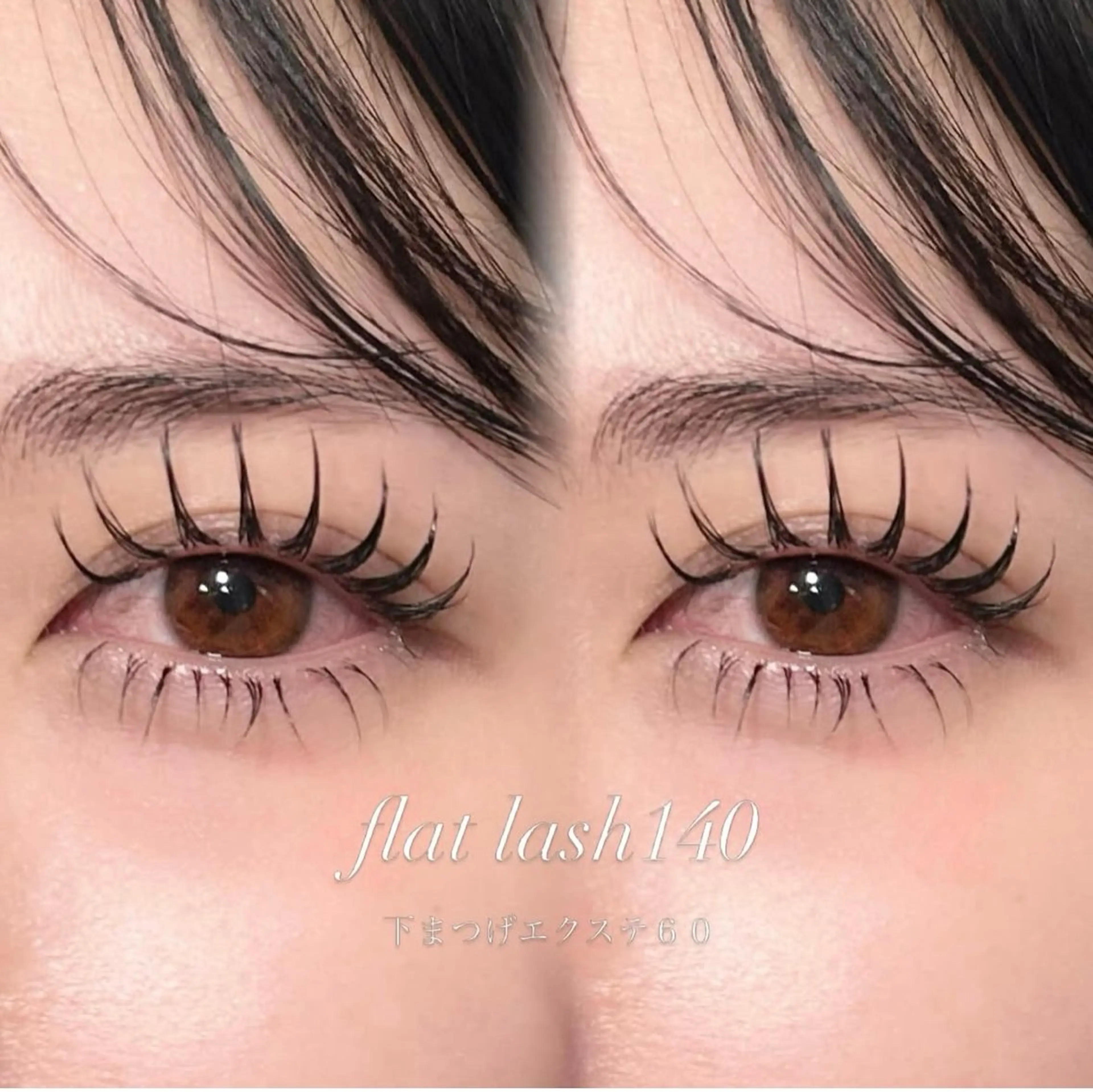 マツエク・マツパ Butterfly Jewel本店のマツエク・マツパデザイン