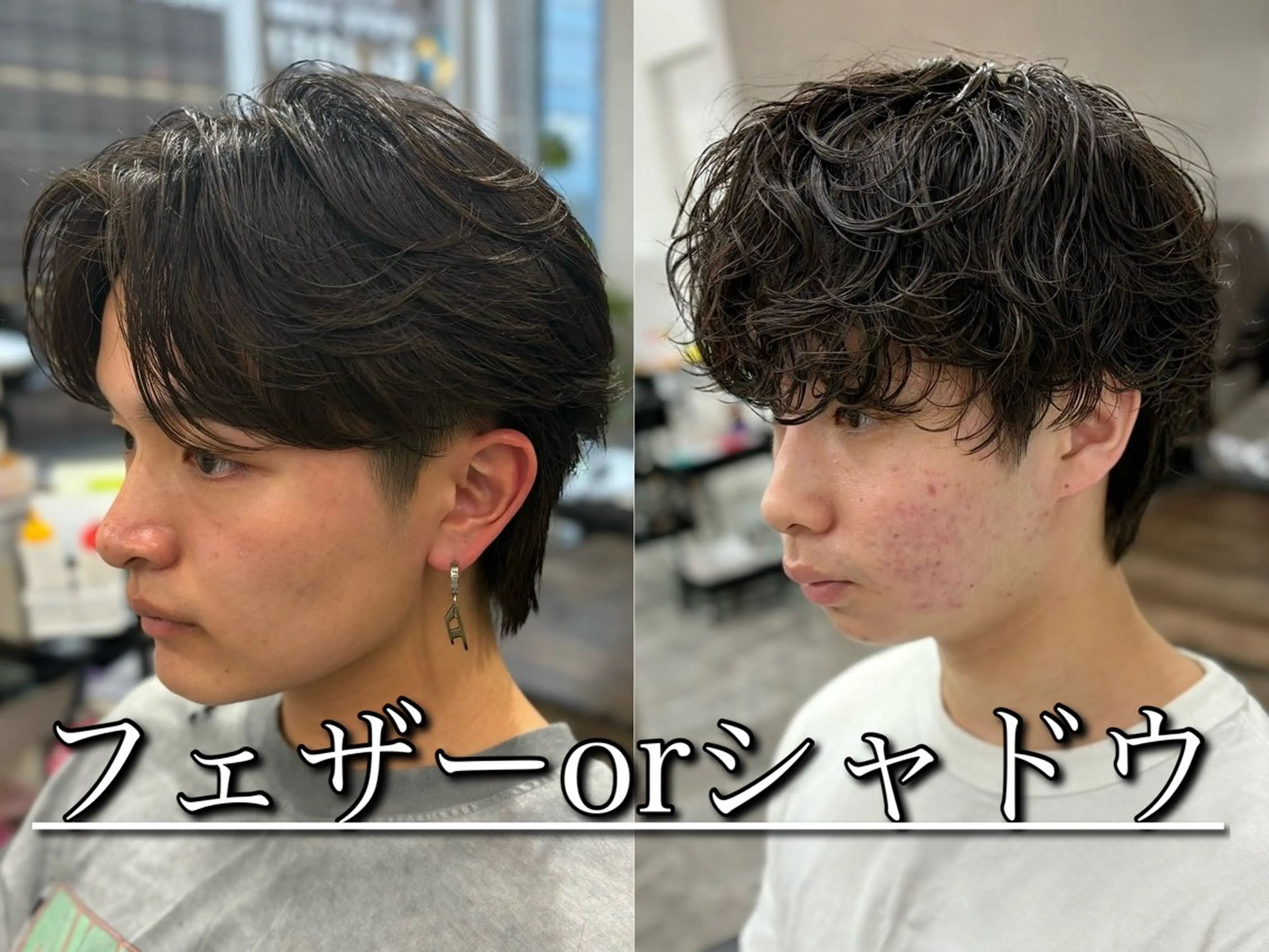 パーマ メンズ カット パーマ 🍐シャドウパーマ メンズ特化/守岡🍐のヘアスタイル