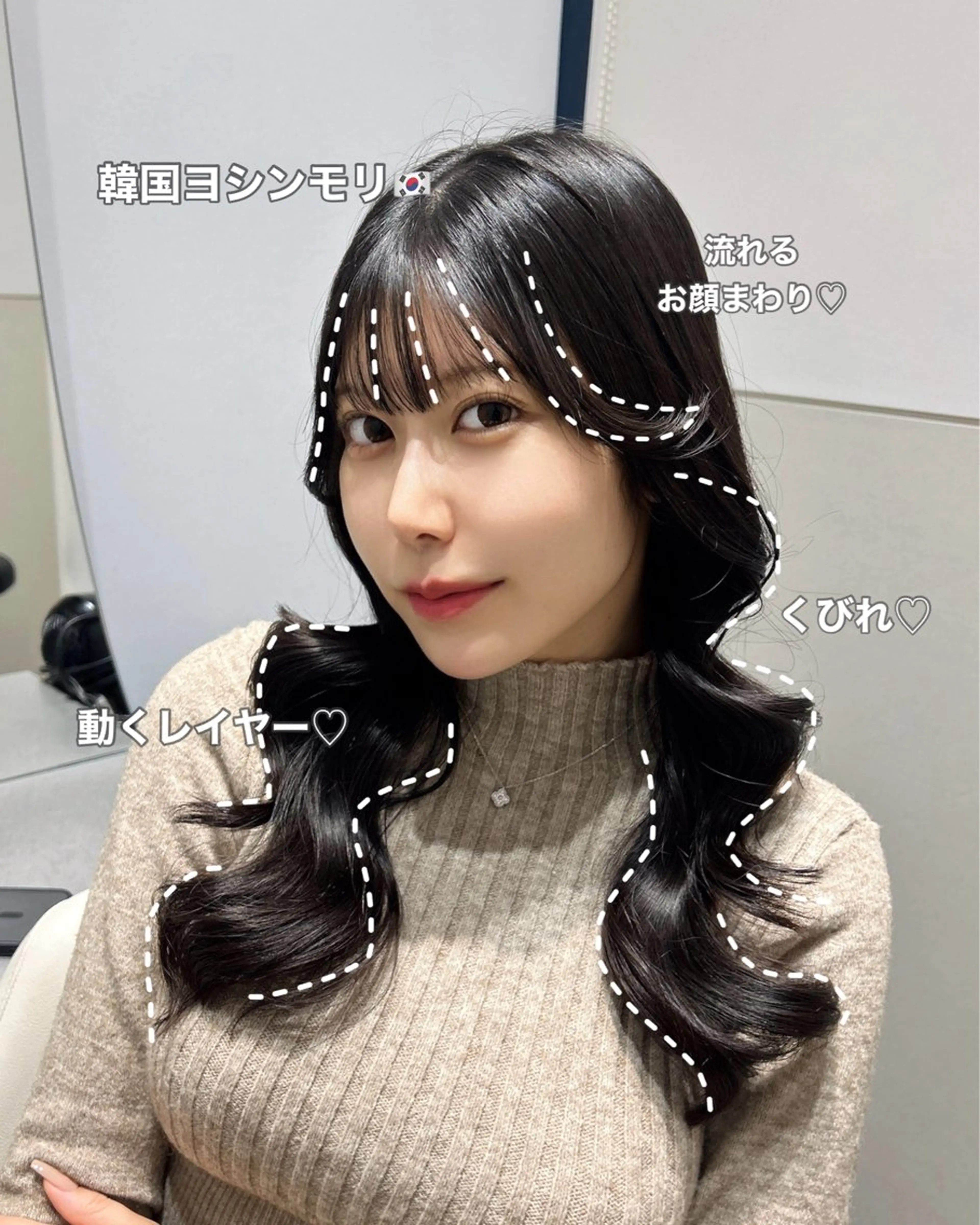 セミロング カラー カット ヘアカラー トリートメント 🩷韓国ヘア/ヨシン モリ🩷Maikaのヘアスタイル
