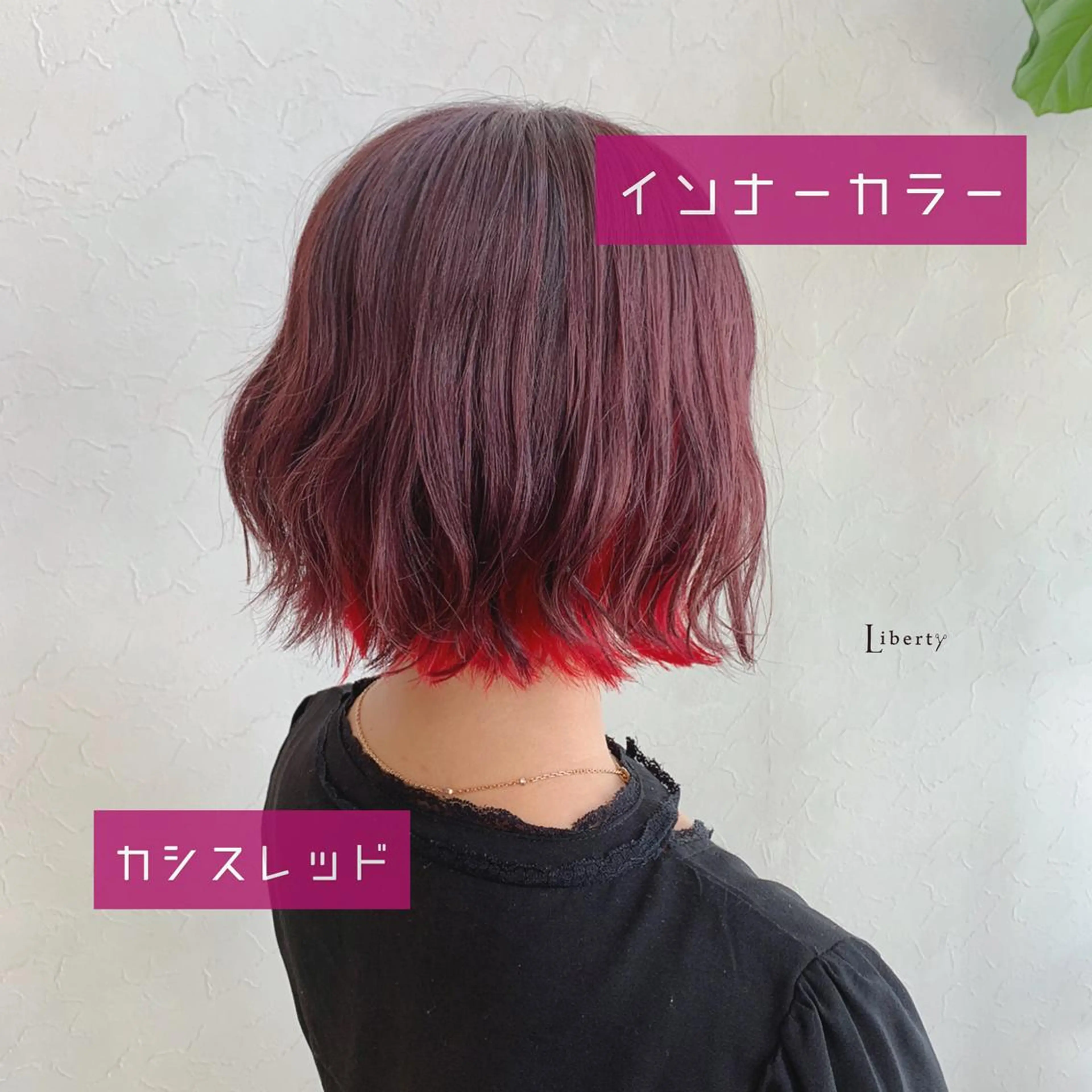 ショート カラー カシス イルミナカラー レッドカラー メンズ指名多数!! SiLO 田島のヘアスタイル
