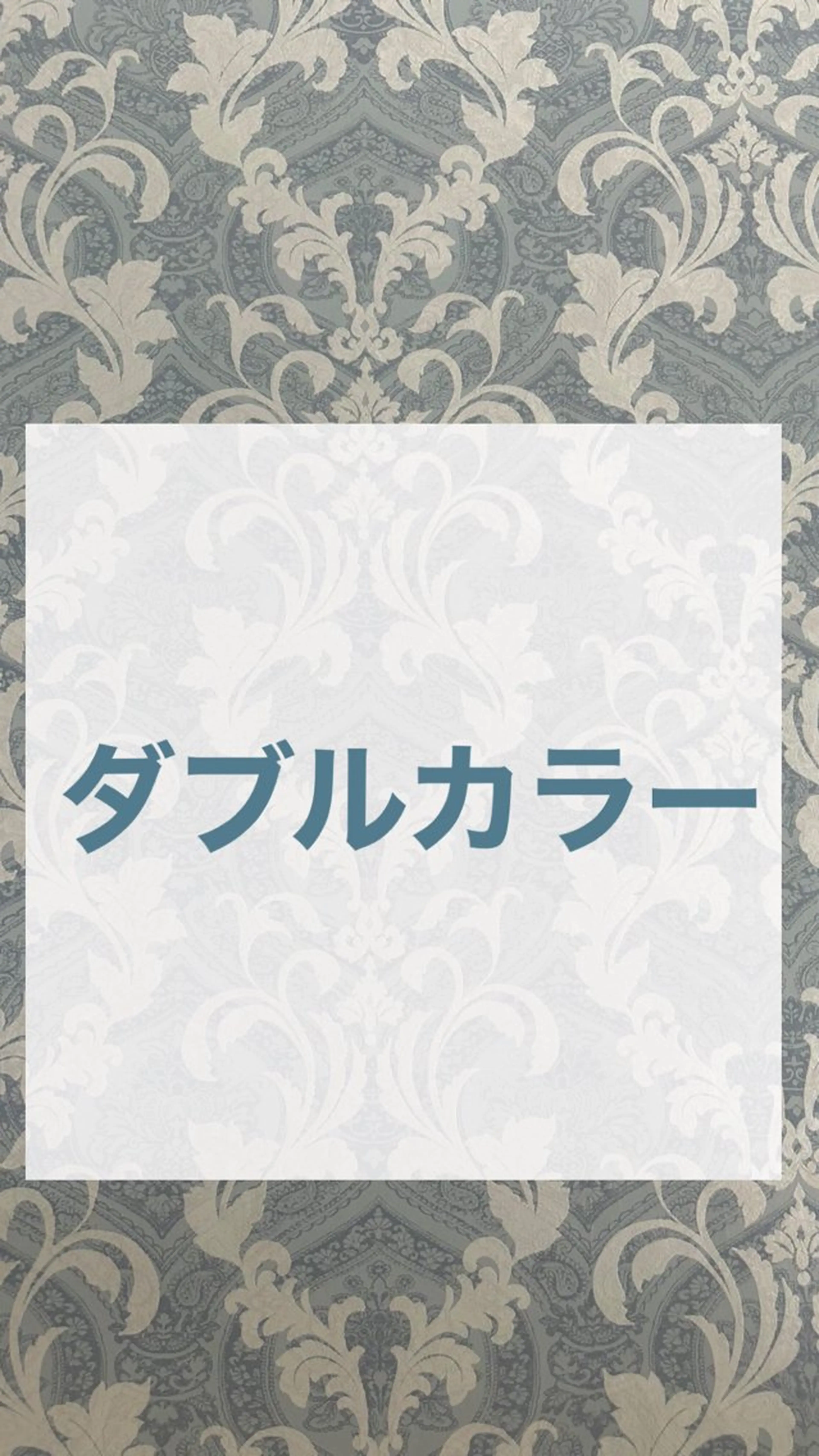 カラー シールエクステ REINA🐷のヘアスタイル